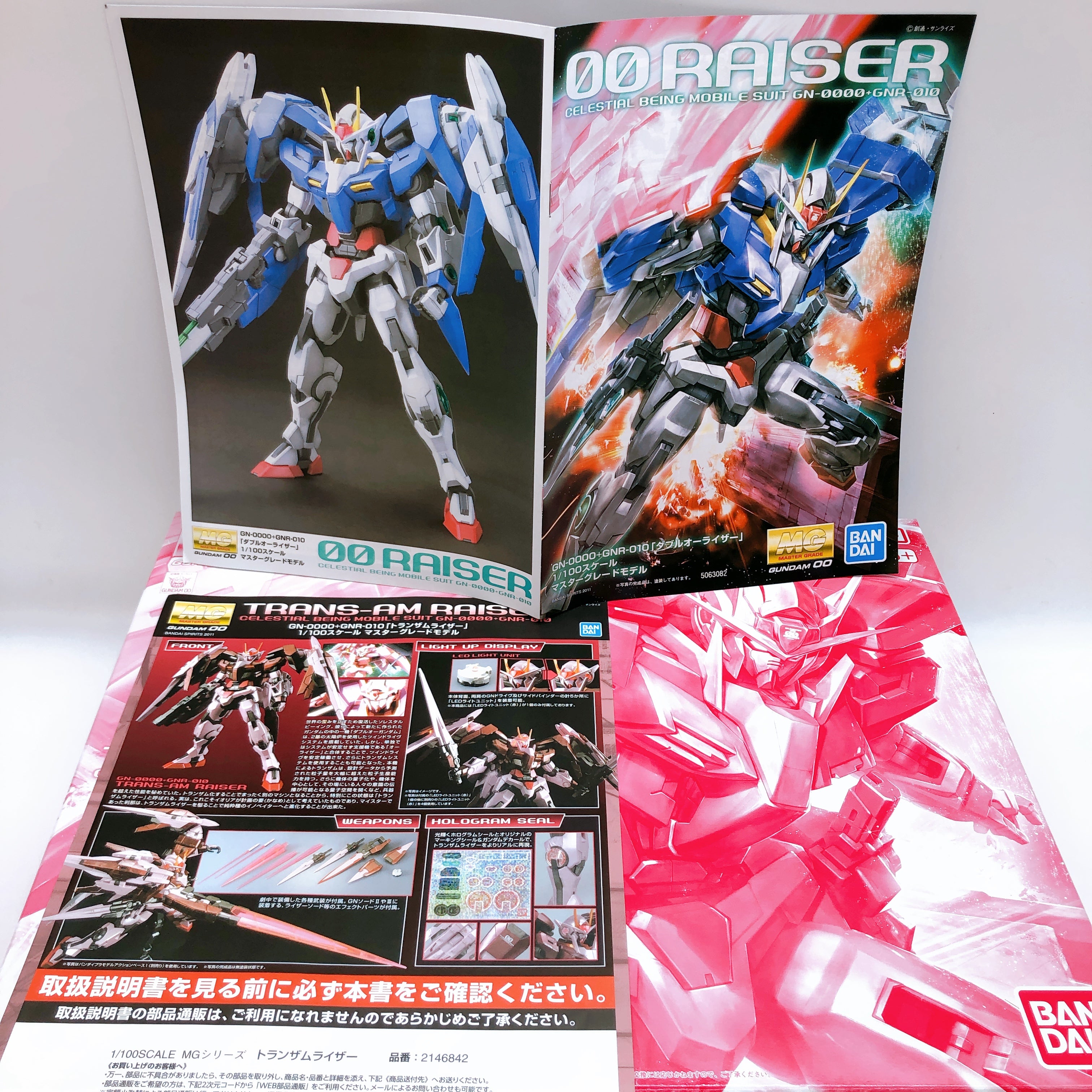 MG 1/100 TRANS-AM RAISER GN-0000+GNR-010 Gundam Model Kit 15+ Premium Bandai NEW