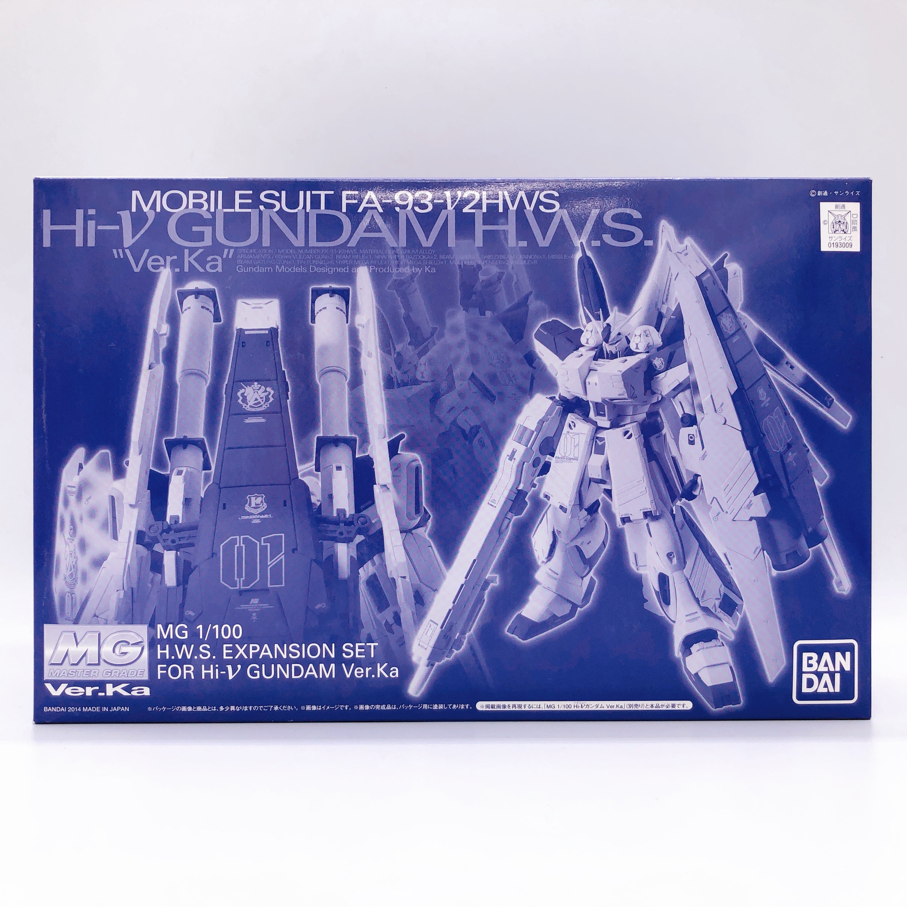 MG 1/100 H.W.S. Expansion Set for Hi-Nu Gundam Ver.Ka Model Kit Premium Bandai