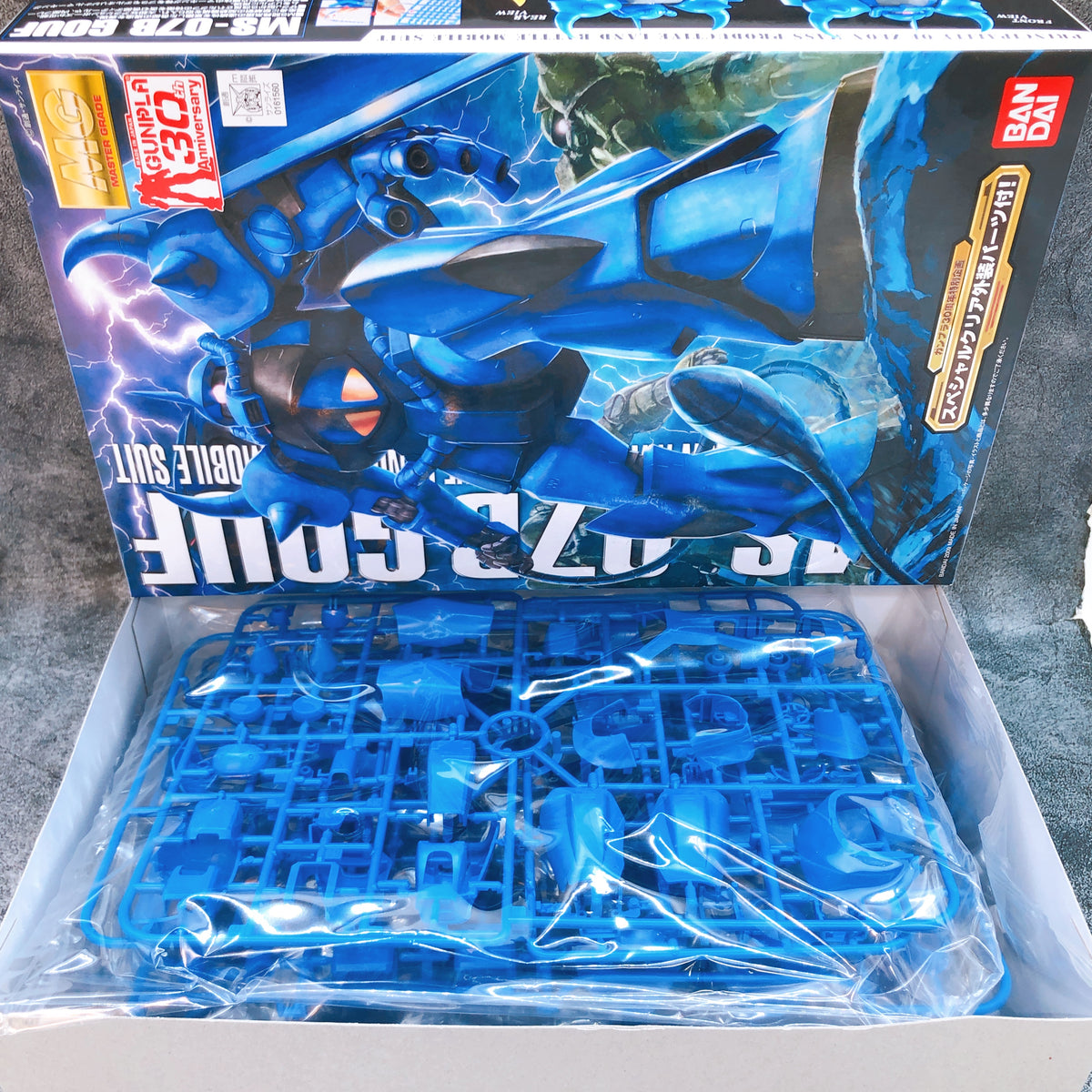 MG 1/100 Gouf Ver.2.0 with Clear Parts Gunpla 30th Limited Kit 15+ Bandai Japan