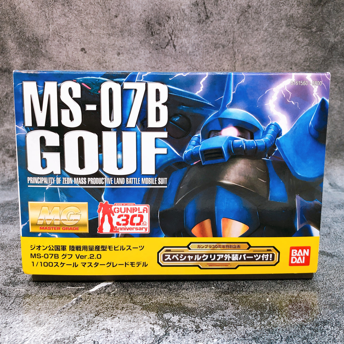 MG 1/100 Gouf Ver.2.0 with Clear Parts Gunpla 30th Limited Kit 15+ Bandai Japan