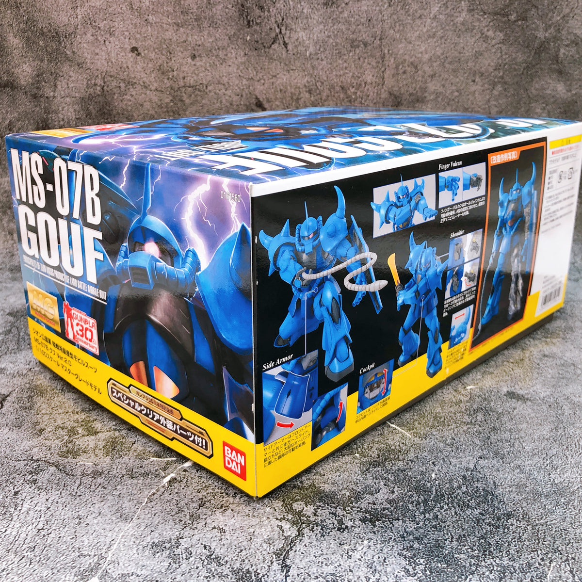 MG 1/100 Gouf Ver.2.0 with Clear Parts Gunpla 30th Limited Kit 15+ Bandai Japan