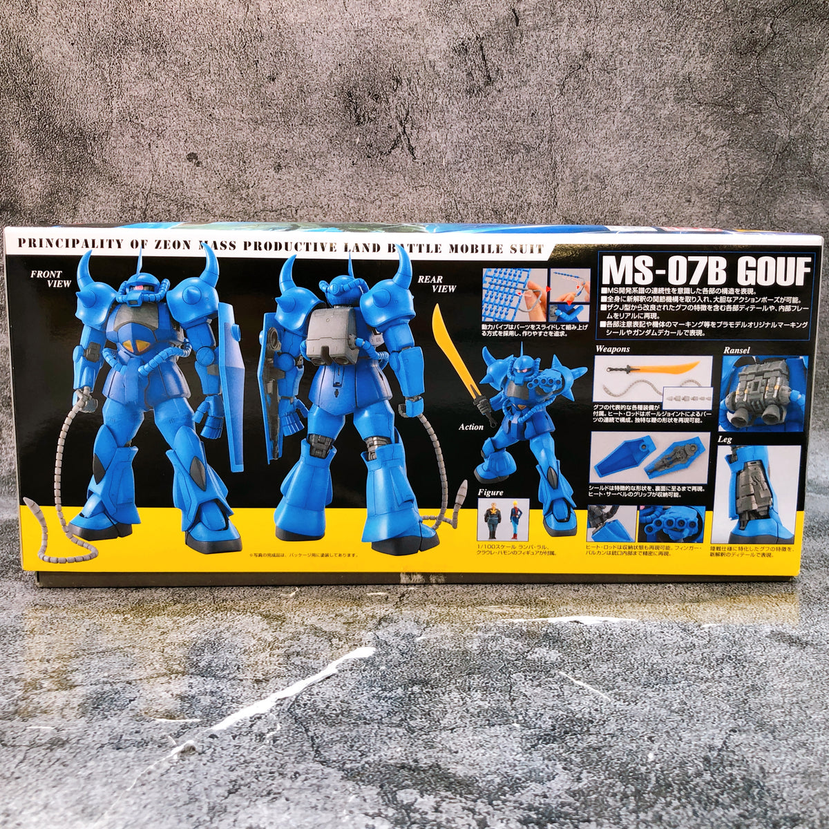 MG 1/100 Gouf Ver.2.0 with Clear Parts Gunpla 30th Limited Kit 15+ Bandai Japan