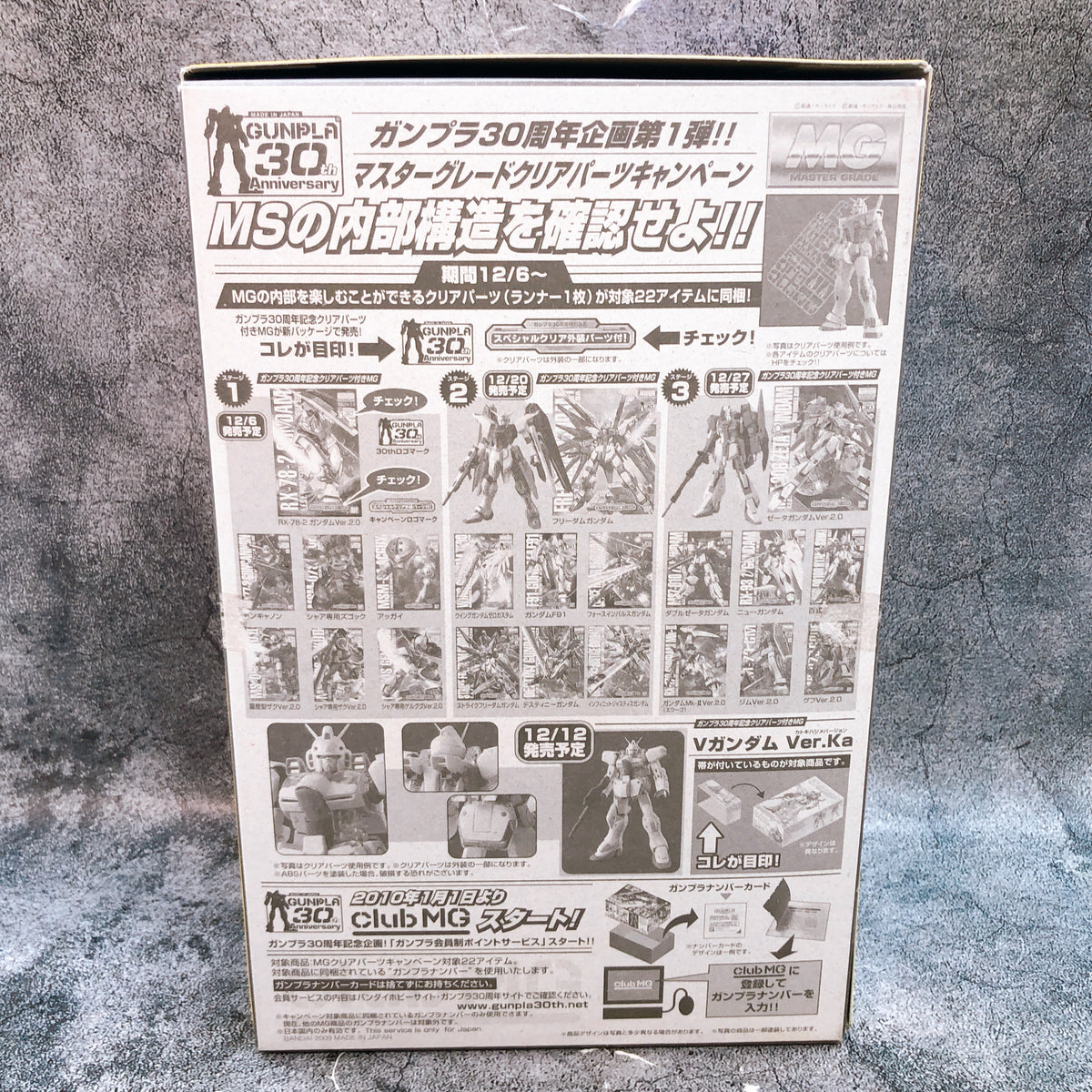 MG 1/100 Gouf Ver.2.0 with Clear Parts Gunpla 30th Limited Kit 15+ Bandai Japan