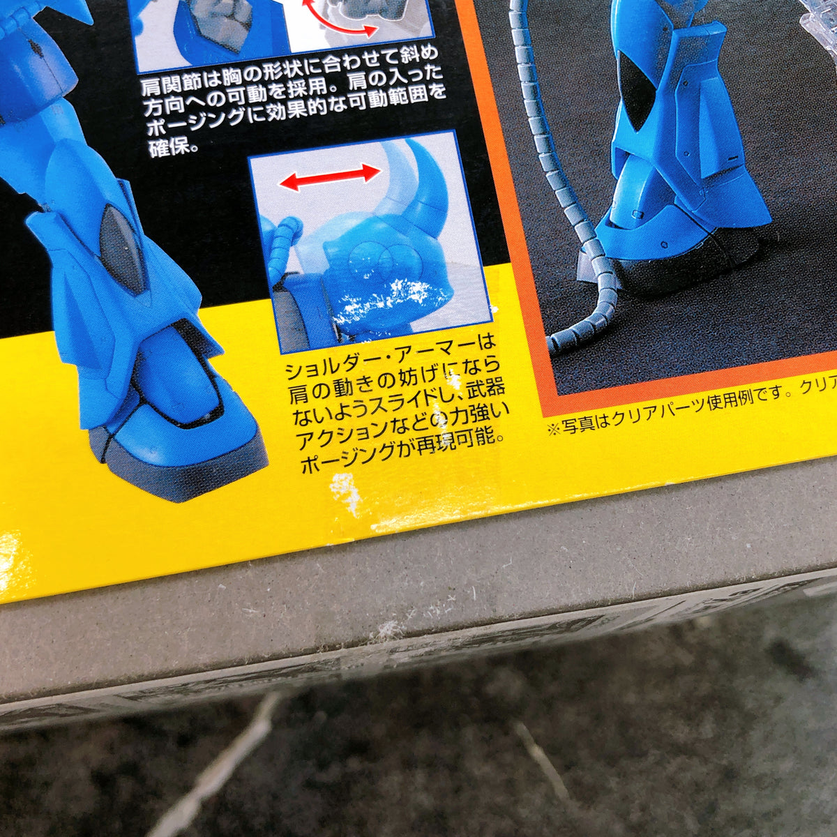 MG 1/100 Gouf Ver.2.0 with Clear Parts Gunpla 30th Limited Kit 15+ Bandai Japan