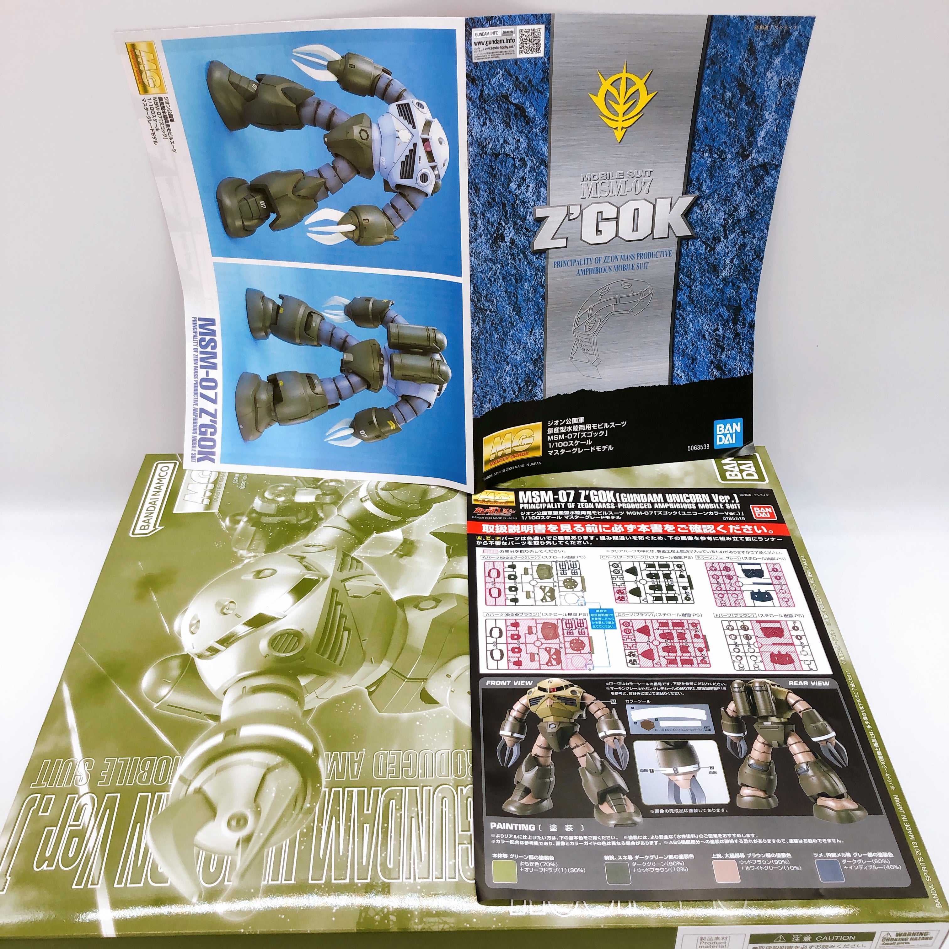 Bandai Kamen Rider Double Cyclone Joker 