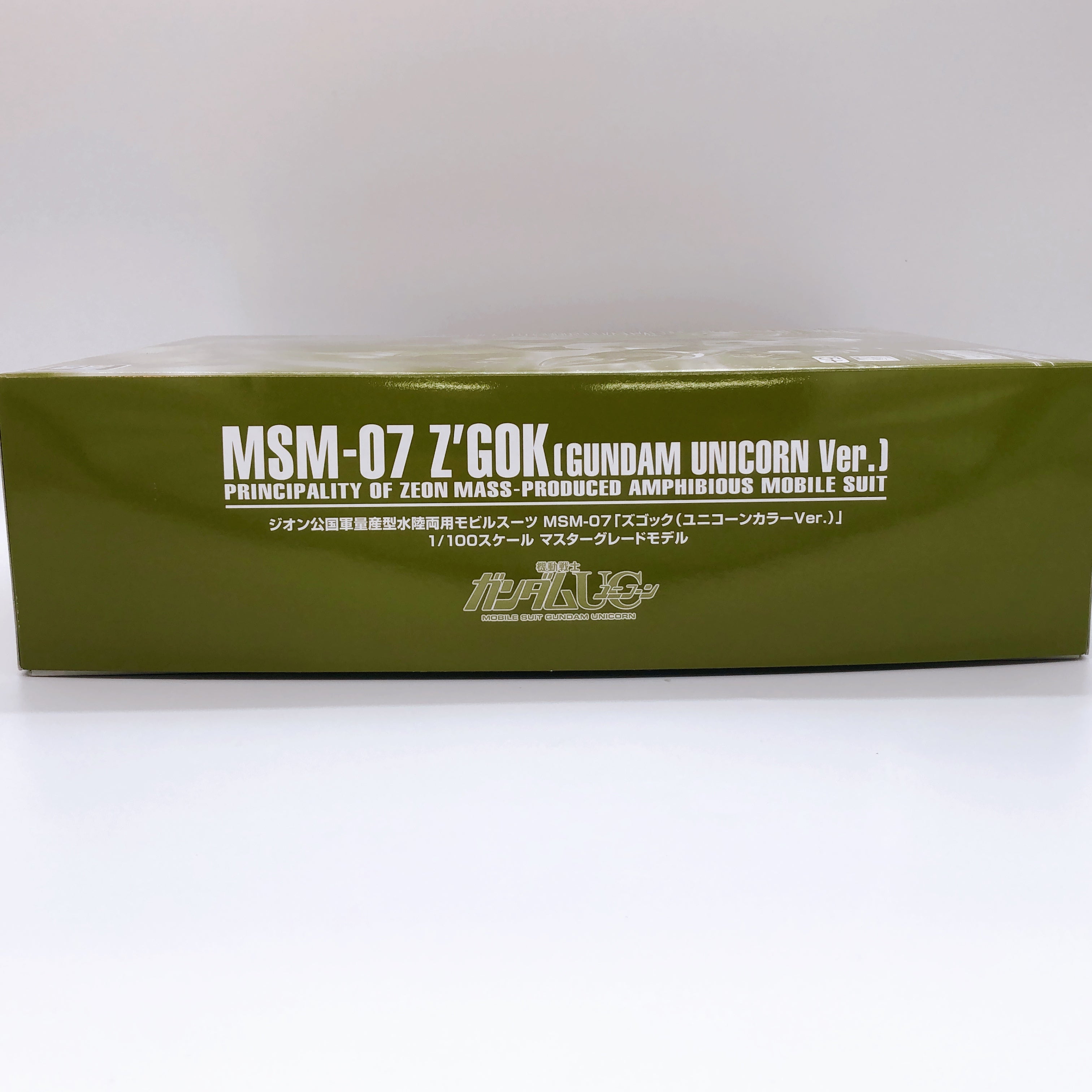 MG 1/100 MSM-07 Z'Gok Gundam Unicorn Ver. Gunpla Model Kit Premium Ban