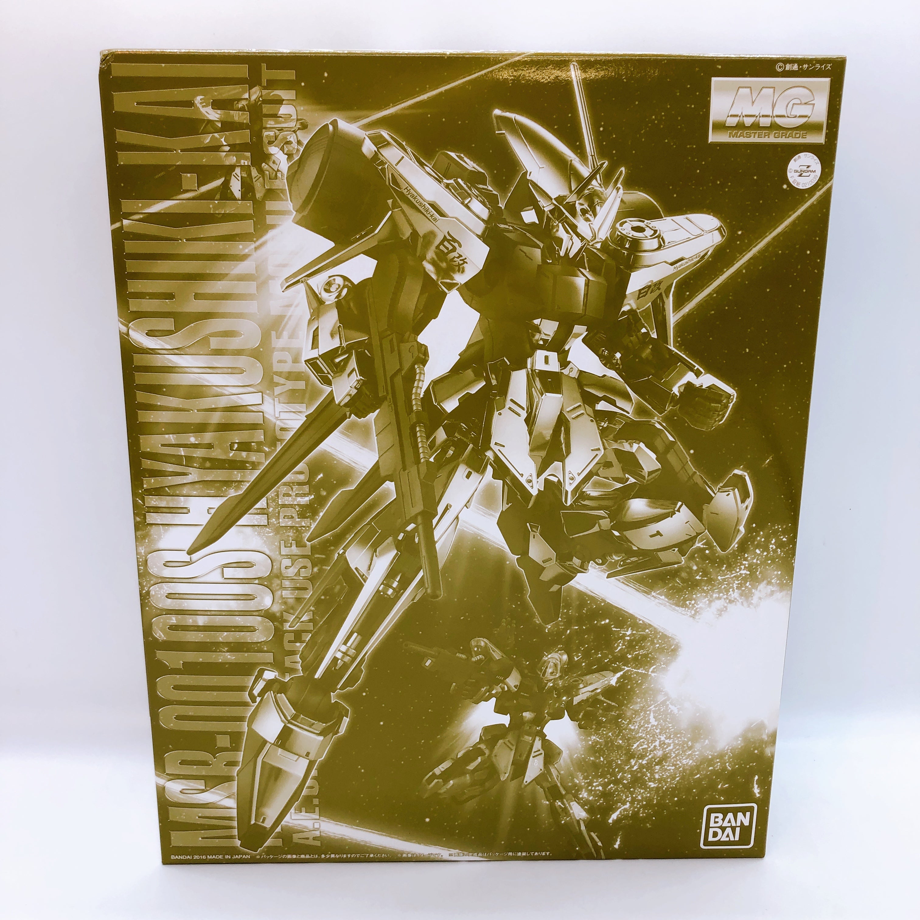 MG 1/100 Hyakushiki-Kai MSR-00100S Gundam Model Kit 15+ Premium Bandai Japan NEW
