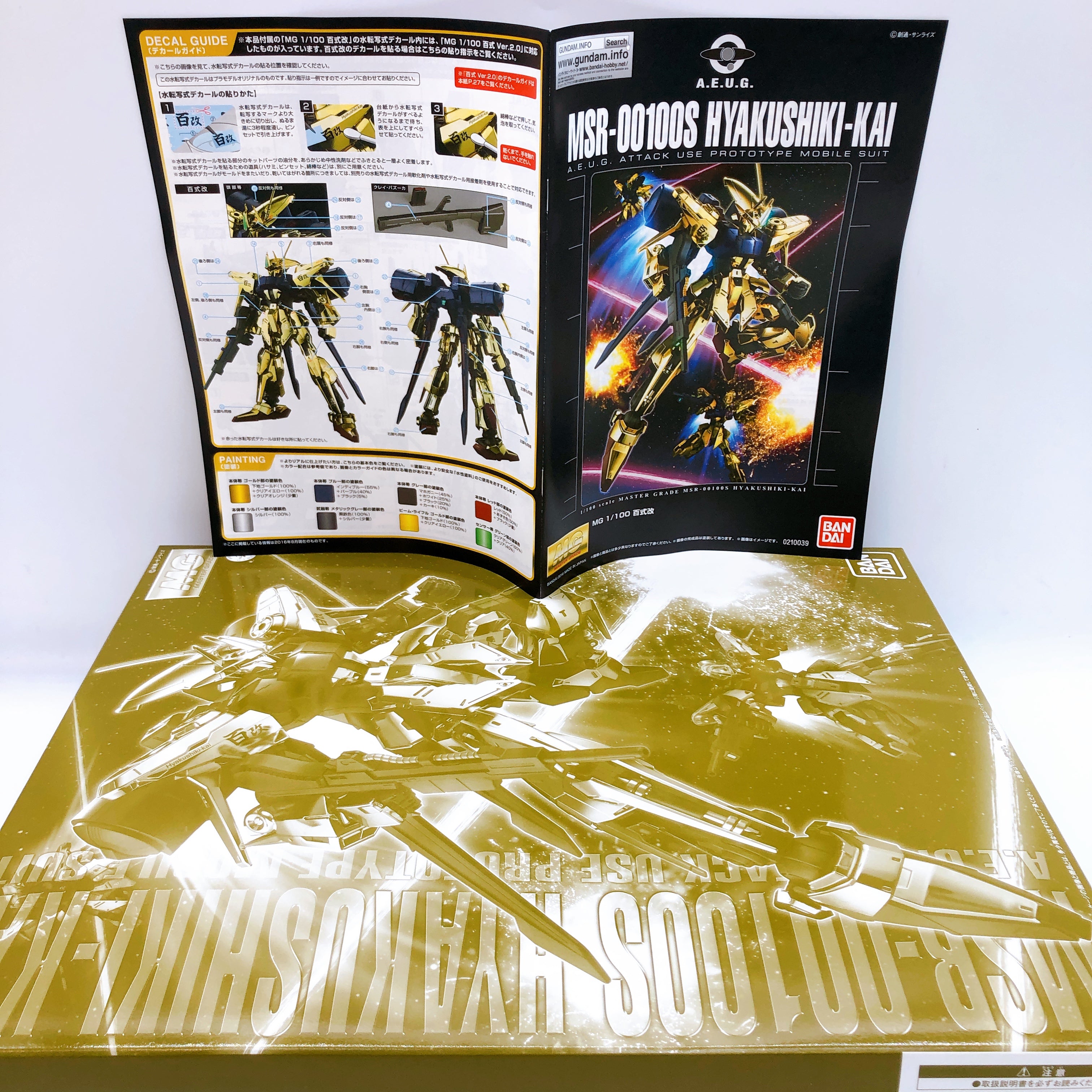 MG 1/100 Hyakushiki-Kai MSR-00100S Gundam Model Kit 15+ Premium Bandai Japan NEW