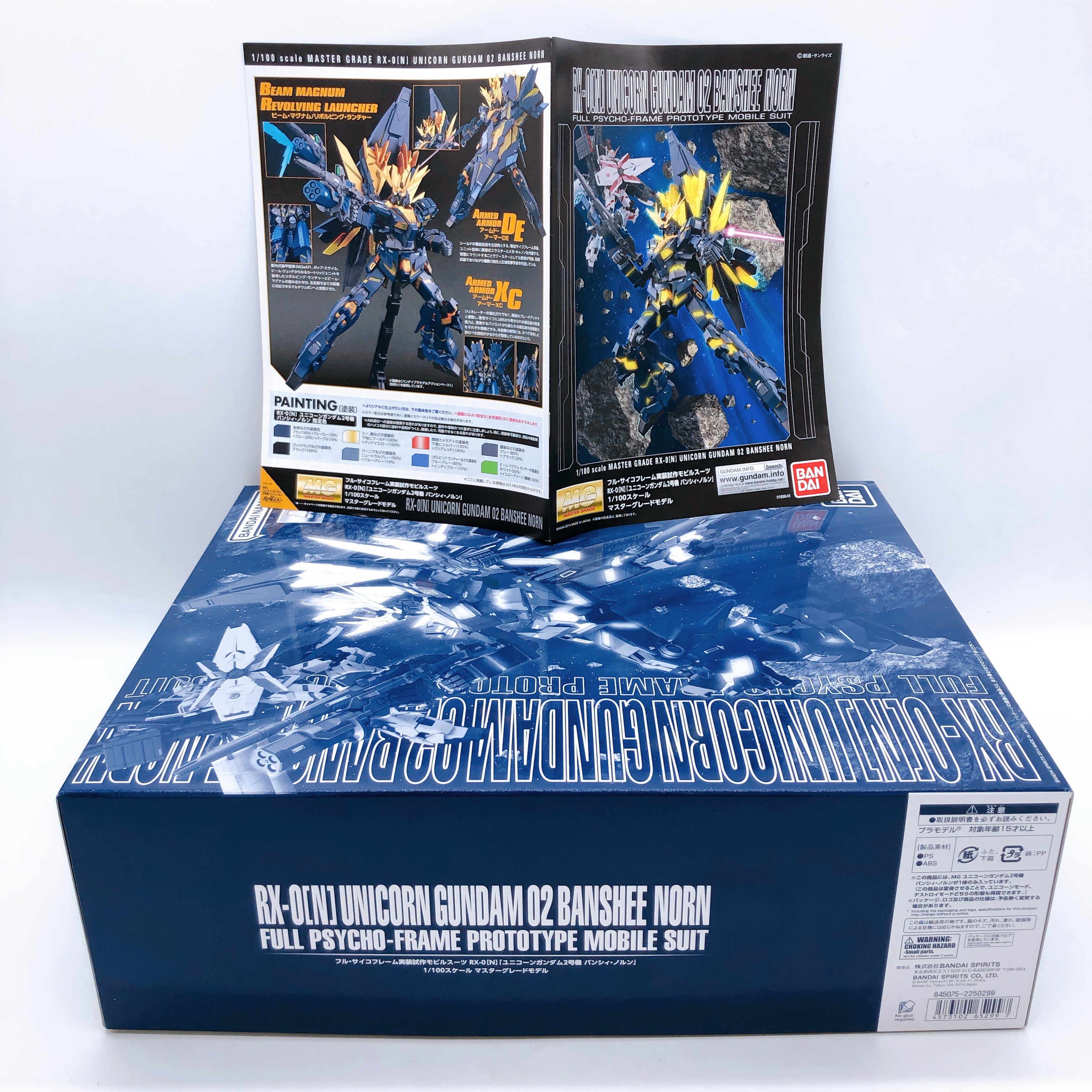 MG 1/100 RX-0[N] Unicorn Gundam 02 Banshee Norn Gunpla Kit Premium Bandai NEW