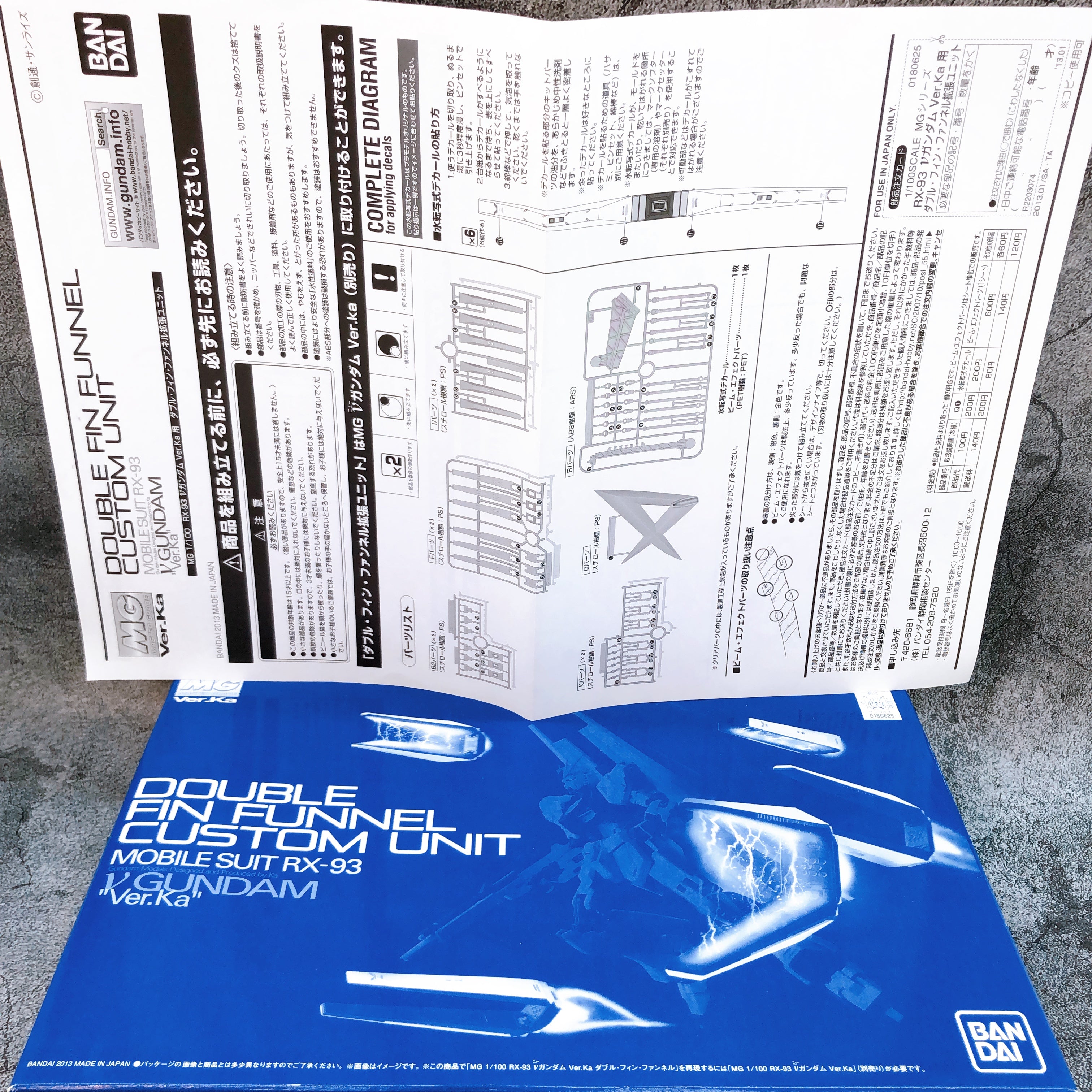 MG 1/100 Double Fin Funnel Custom Unit Model Kit 15+ Premium Bandai NEW FASTSHIP