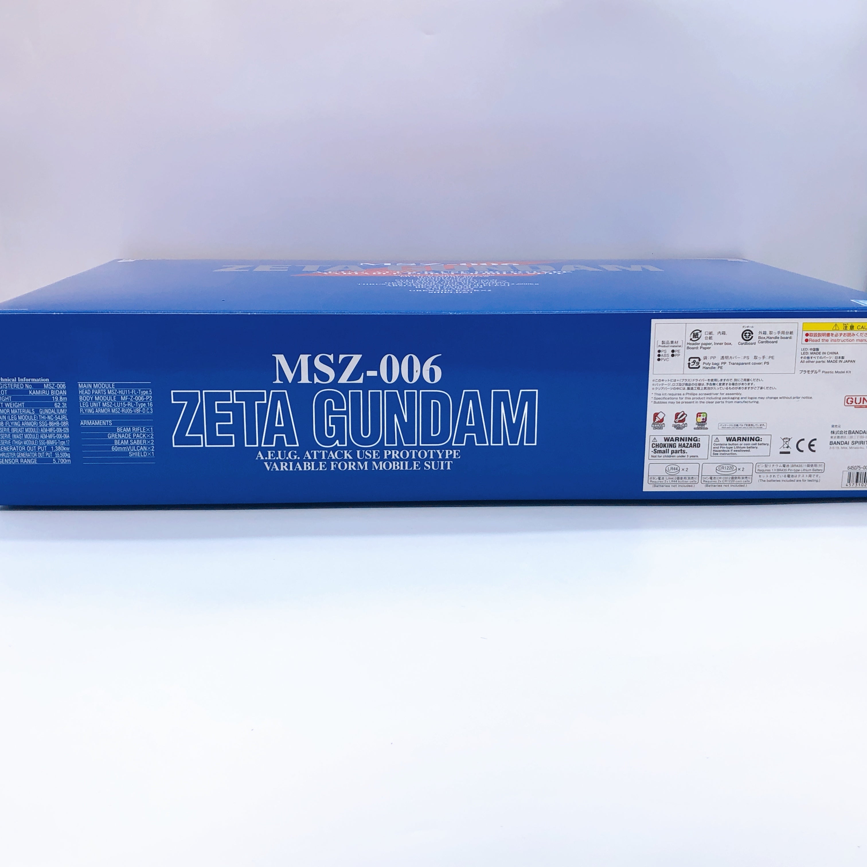 PG 1/60 Zeta Gundam MSZ-006 Gunpla Plastic Model Kit Bandai Japan NEW