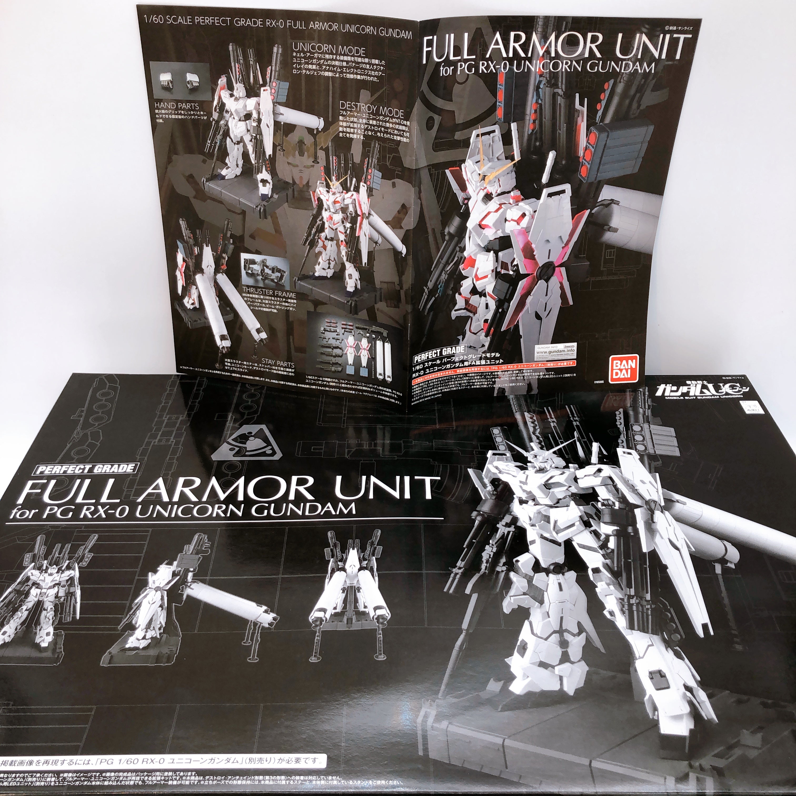 PG 1/60 Full Armor Unit for PG RX-0 Unicorn Gundam Model Kit