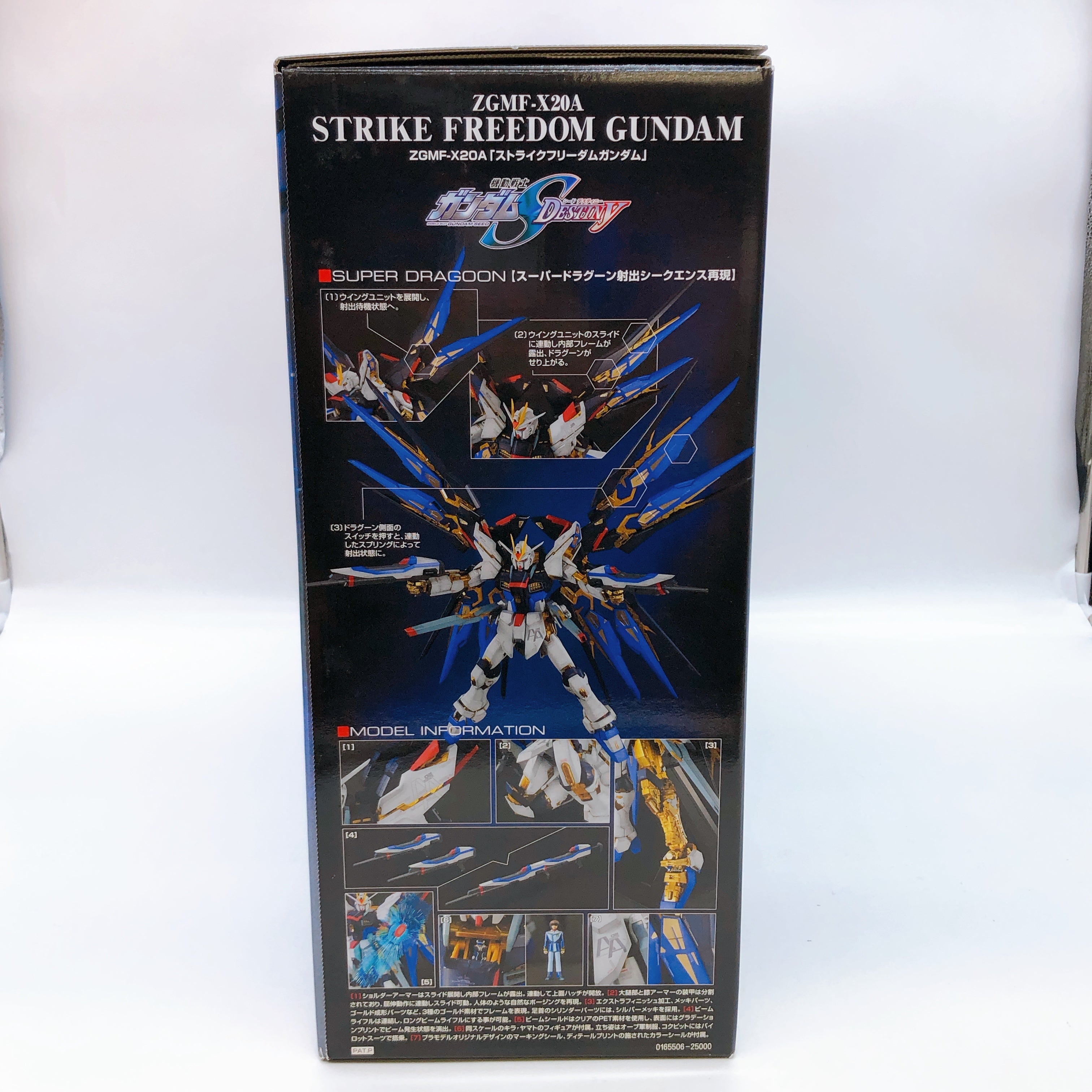 PG 1/60 Strike Freedom Gundam ZGMF-X20A Gunpla Model Kit Bandai NEW FASTSHIP