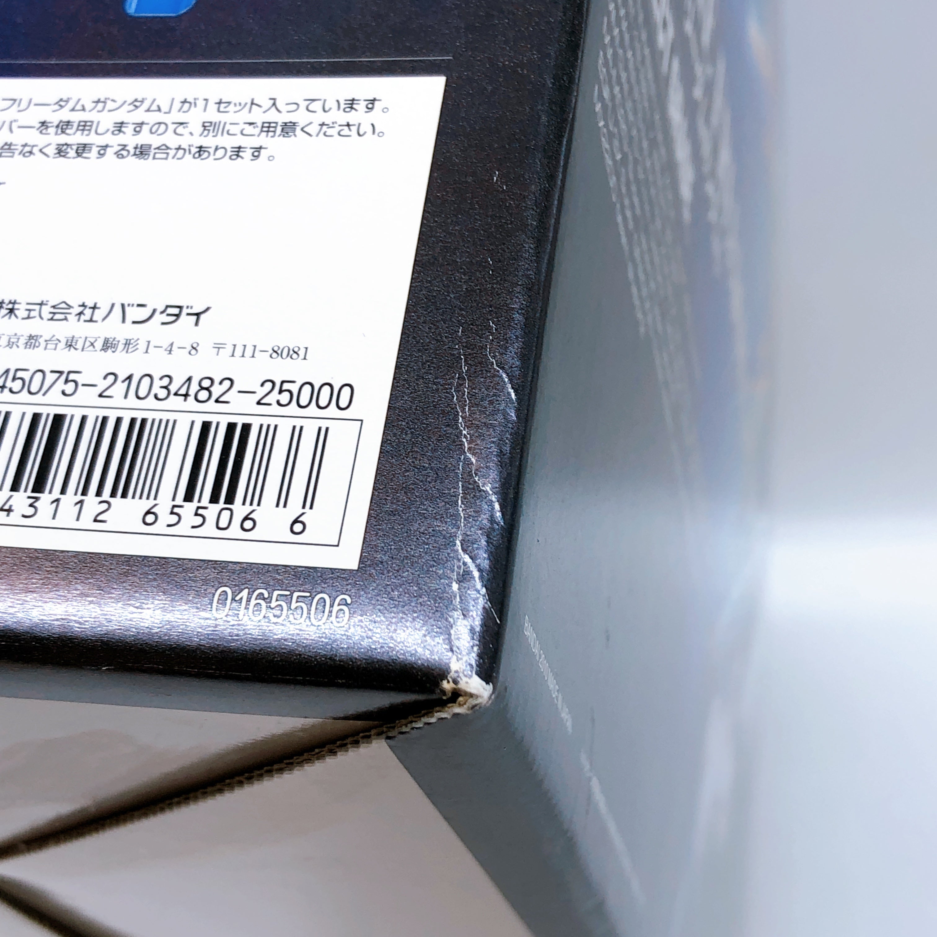 PG 1/60 Strike Freedom Gundam ZGMF-X20A Gunpla Model Kit Bandai NEW FASTSHIP