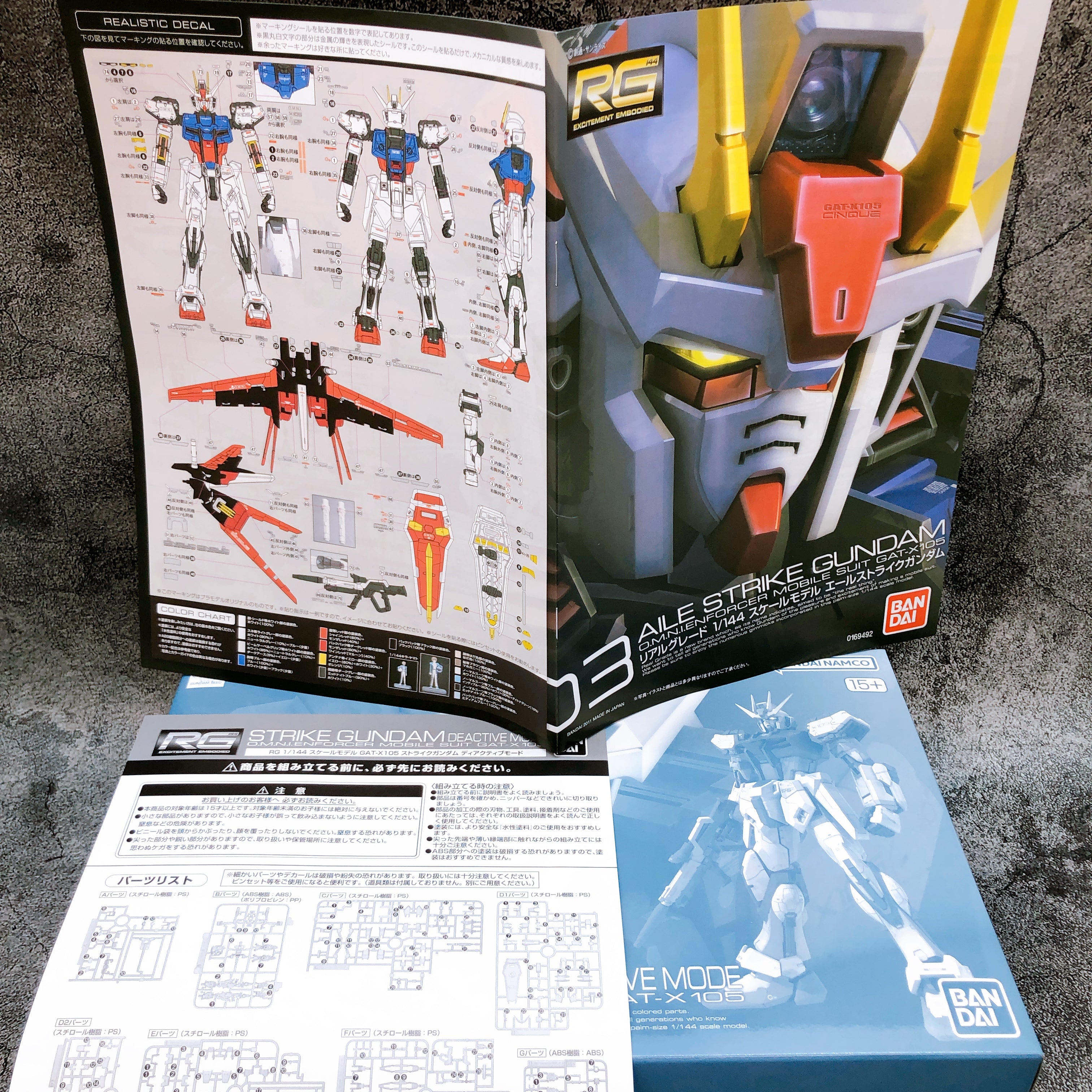 RG 1/144 Strike Gundam Deactive Mode Gunpla Model Kit Premium Bandai Japan NEW