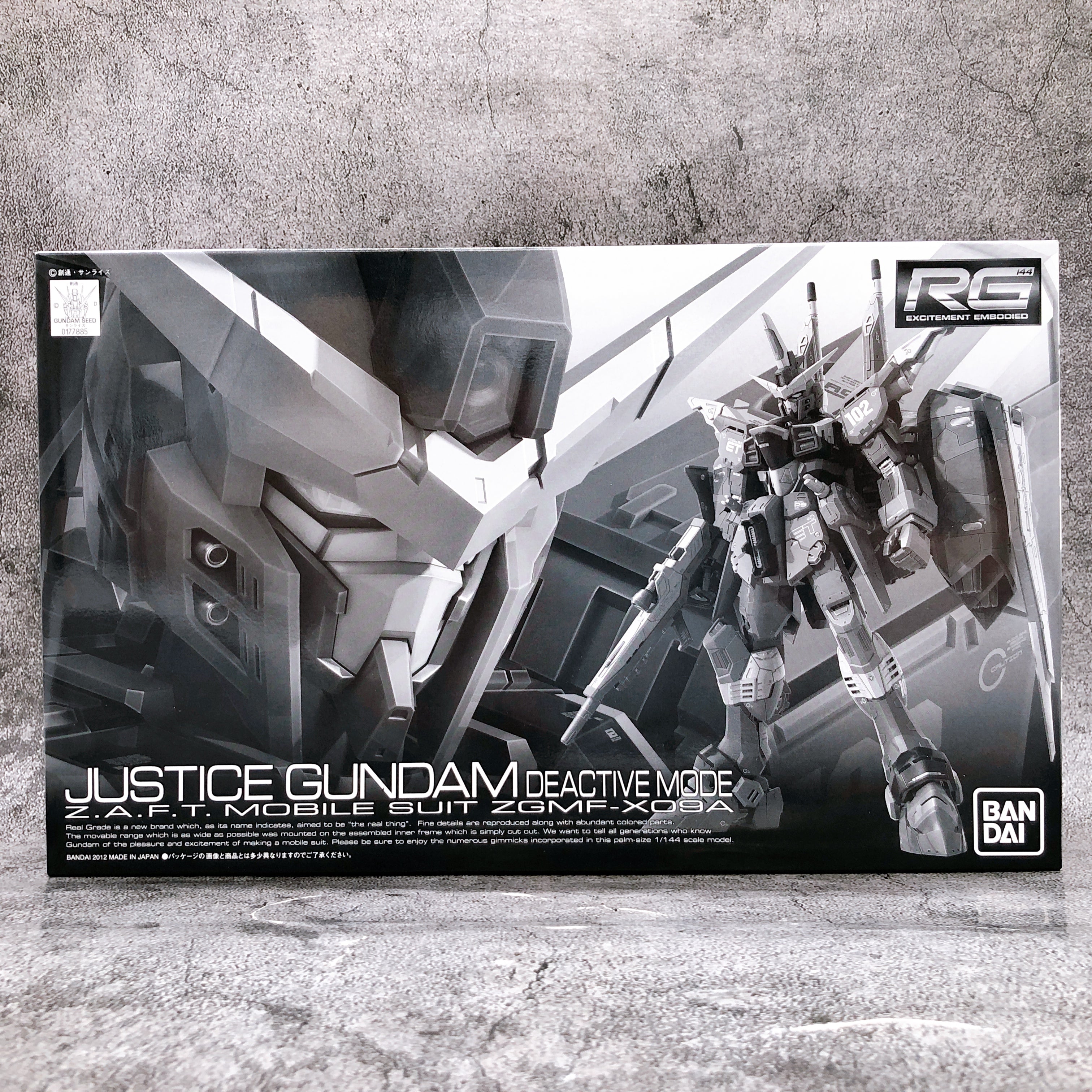 RG 1/144 Justice Gundam Deactive Mode Gunpla Model Kit Premium Bandai Japan NEW