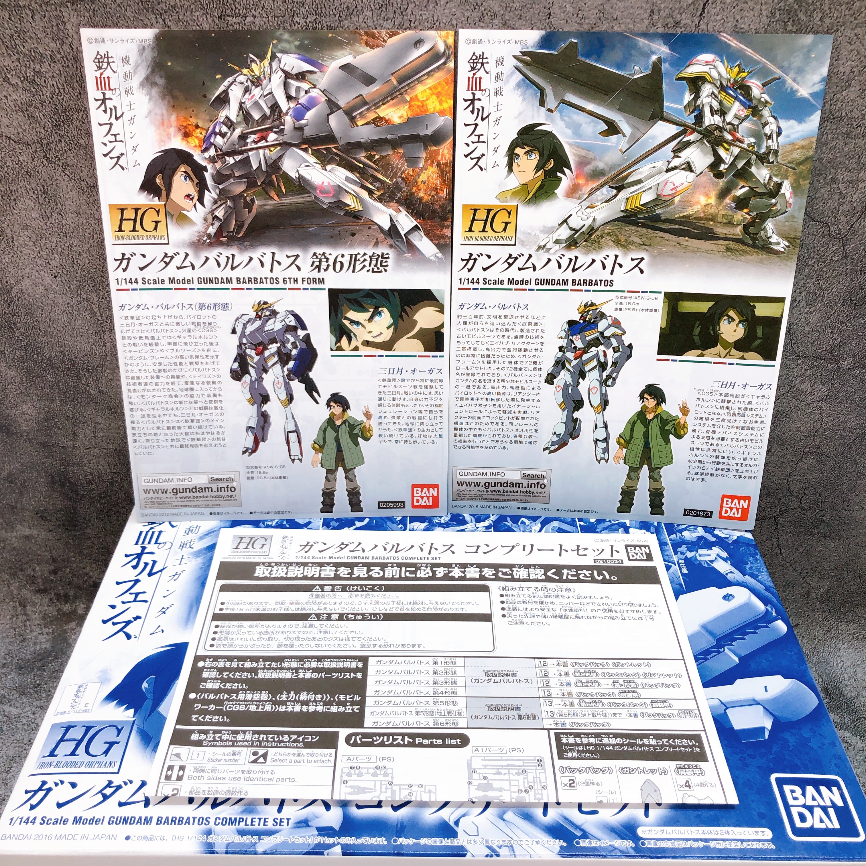HG 1/144 Gundam Barbatos Complete Set Gunpla Model Kit Premium Bandai Japan NEW