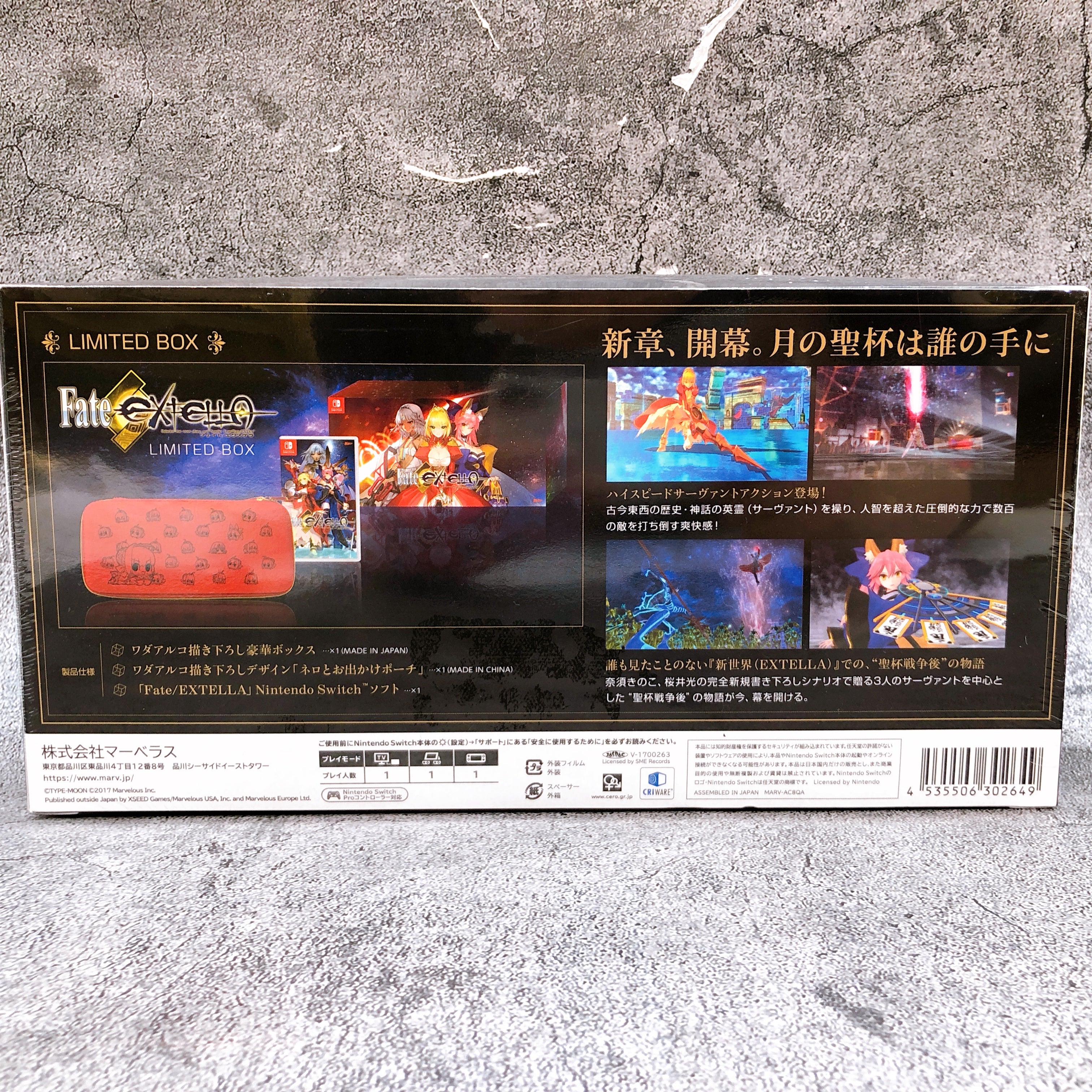 Nintendo Switch Fate / EXTELLA LIMITED BOX Marvelous Japan Game Sealed New