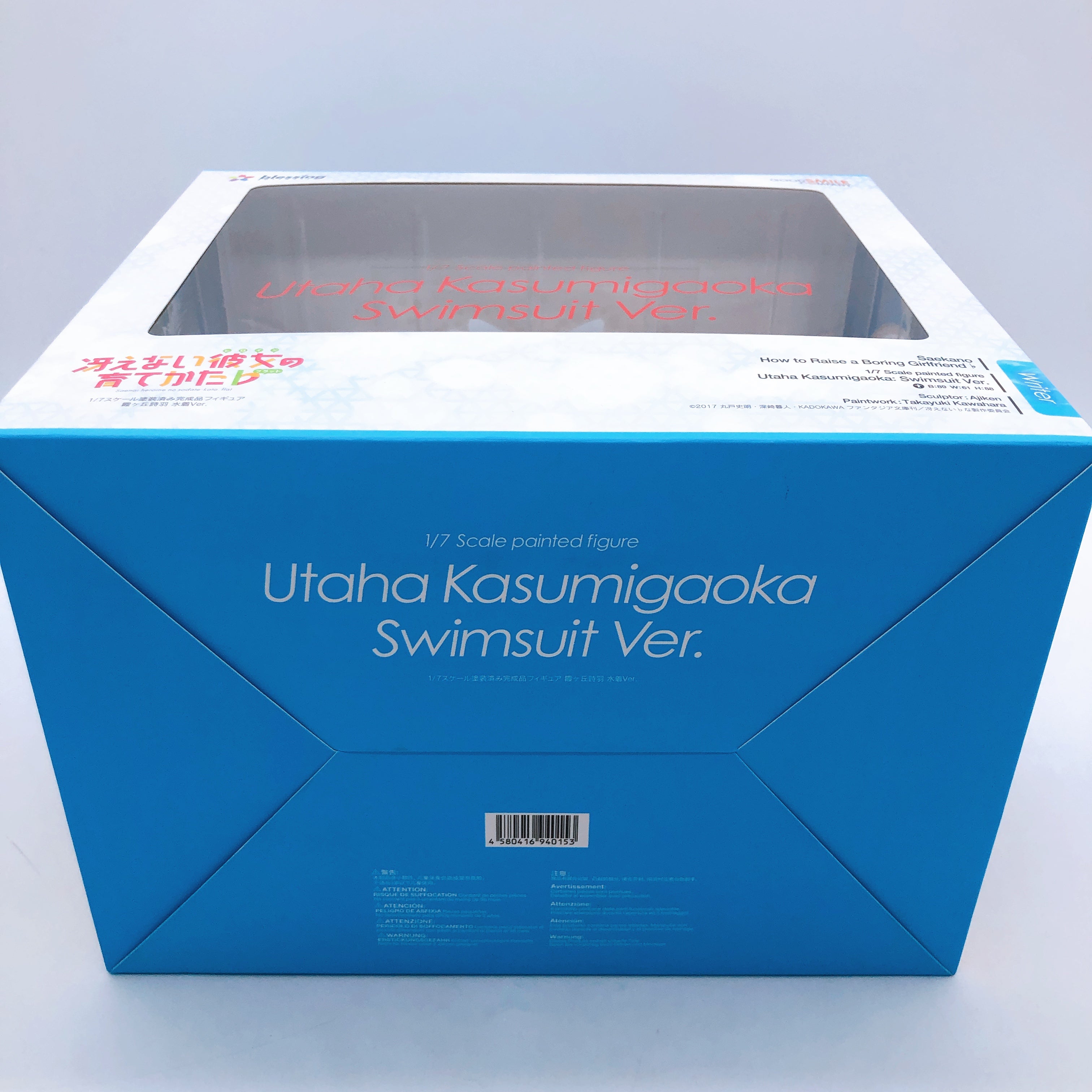 Saekano Utaha Kasumigaoka Swimsuit Ver. 1/7 Figure Good Smile Company Japan