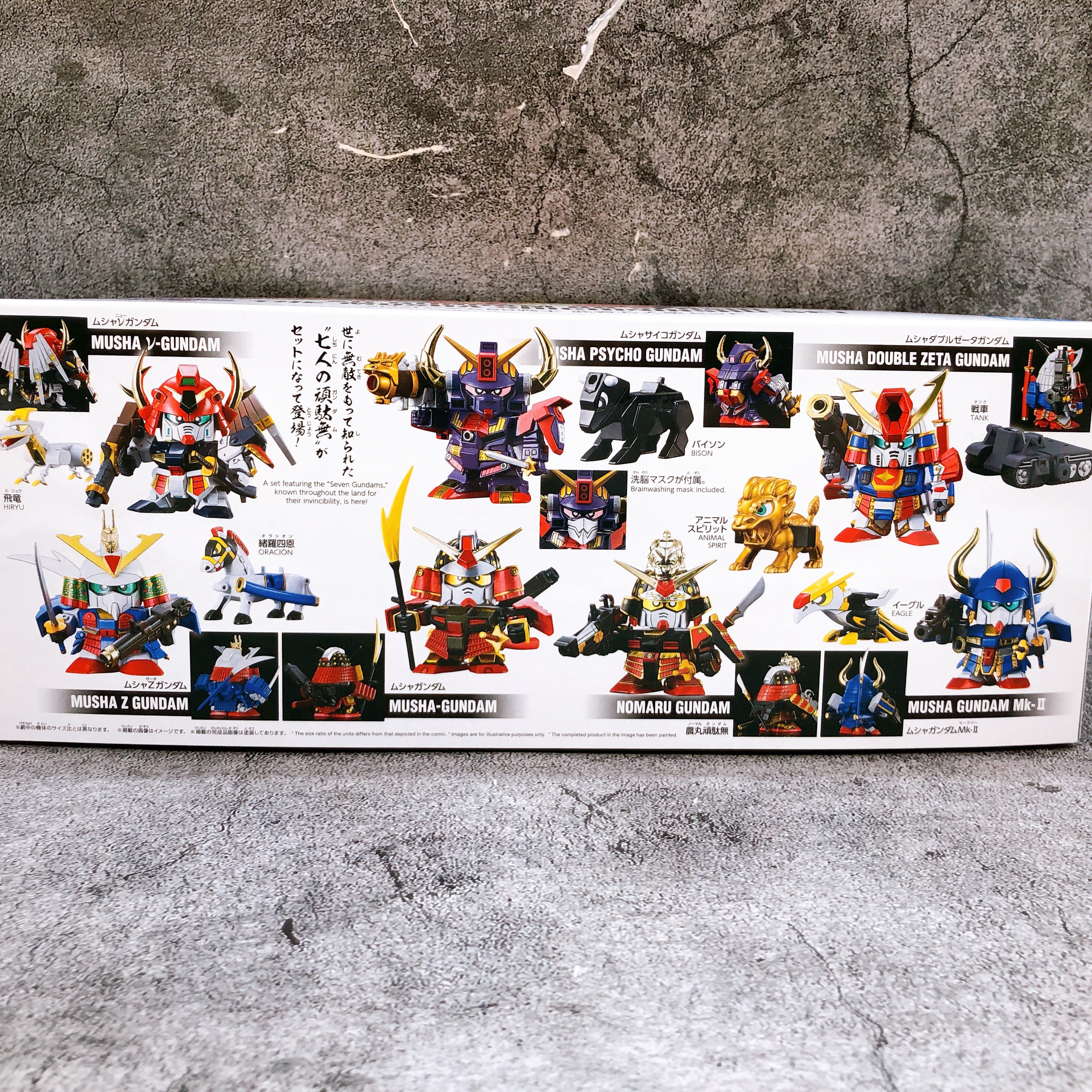 SD Gundam BB Senshi The Musha Shichininshu Set Model Kit Premium Bandai Japan