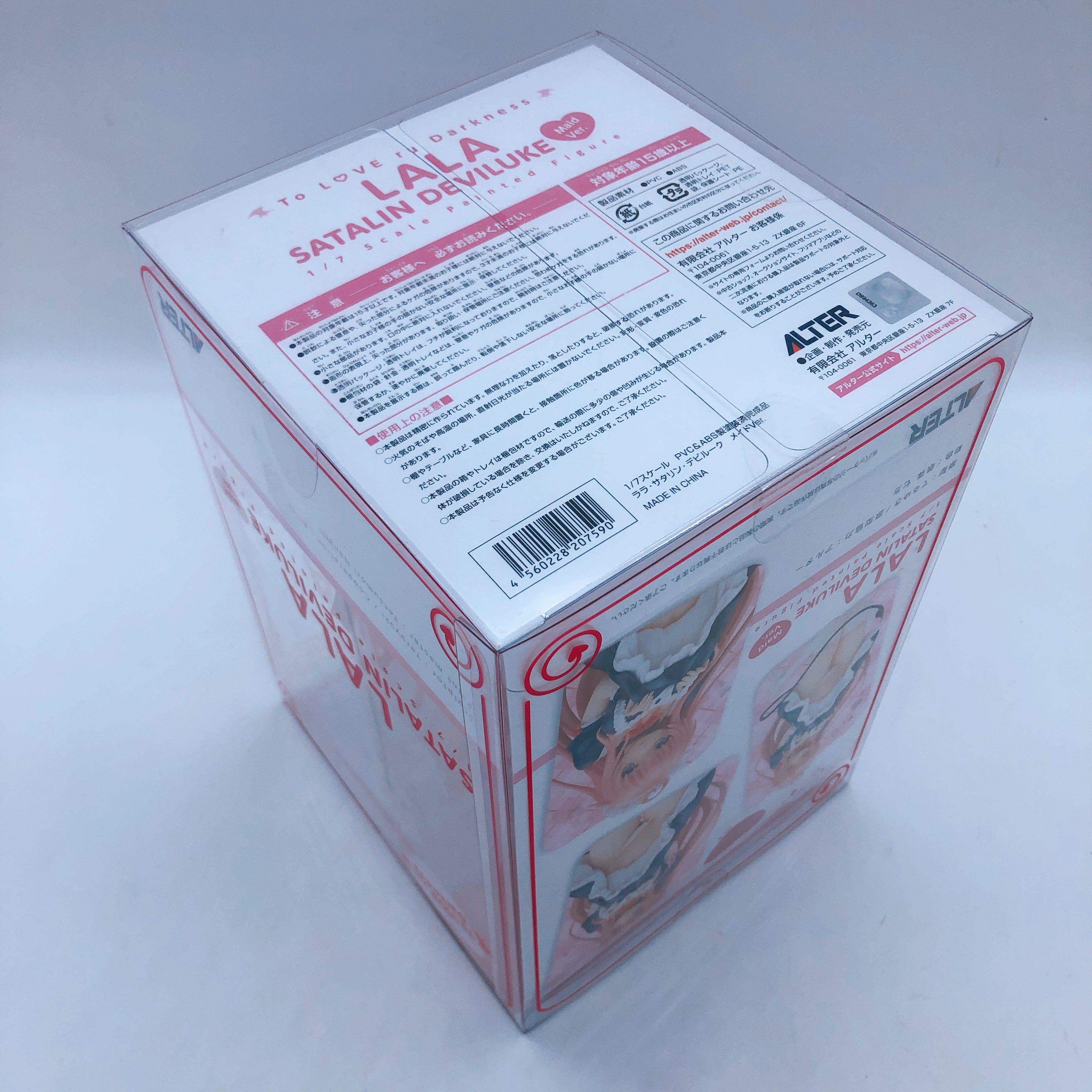 ALTER To Love-Ru Darkness Lala Satalin Deviluke Maid Ver. 1/7 Scale Figure NEW