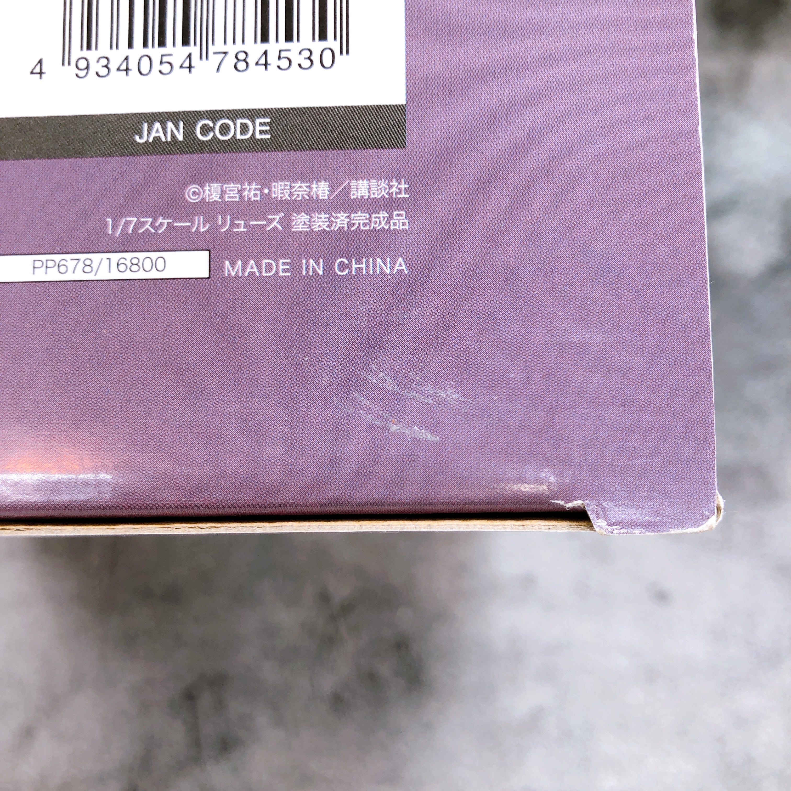 Clockwork Planet RyuZU 1/7 Scale Figure Kotobukiya Japan AUTHENTIC Kodansha