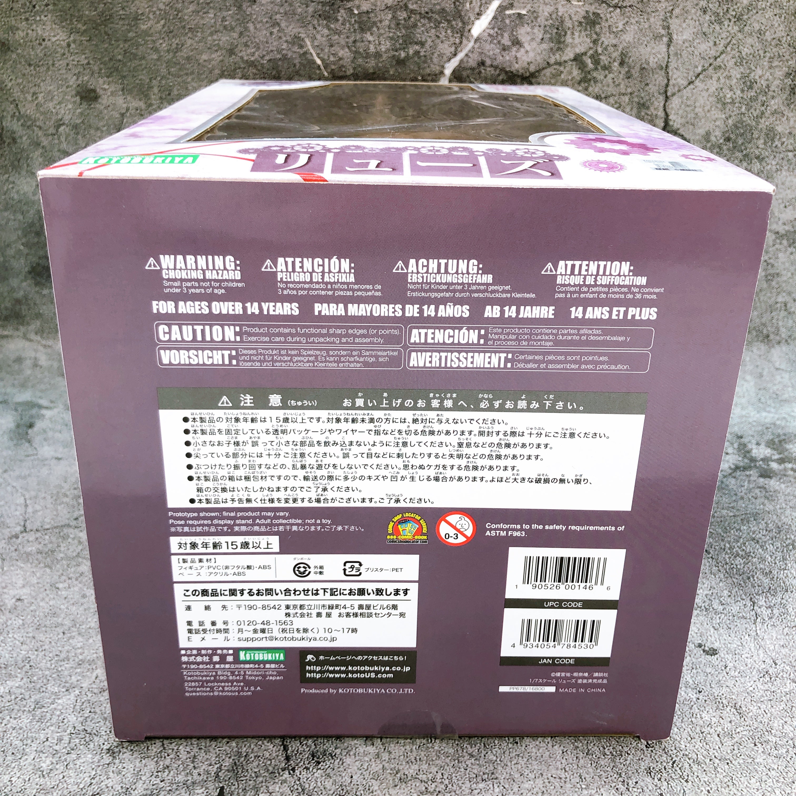 Clockwork Planet RyuZU 1/7 Scale Figure Kotobukiya Japan AUTHENTIC Kodansha