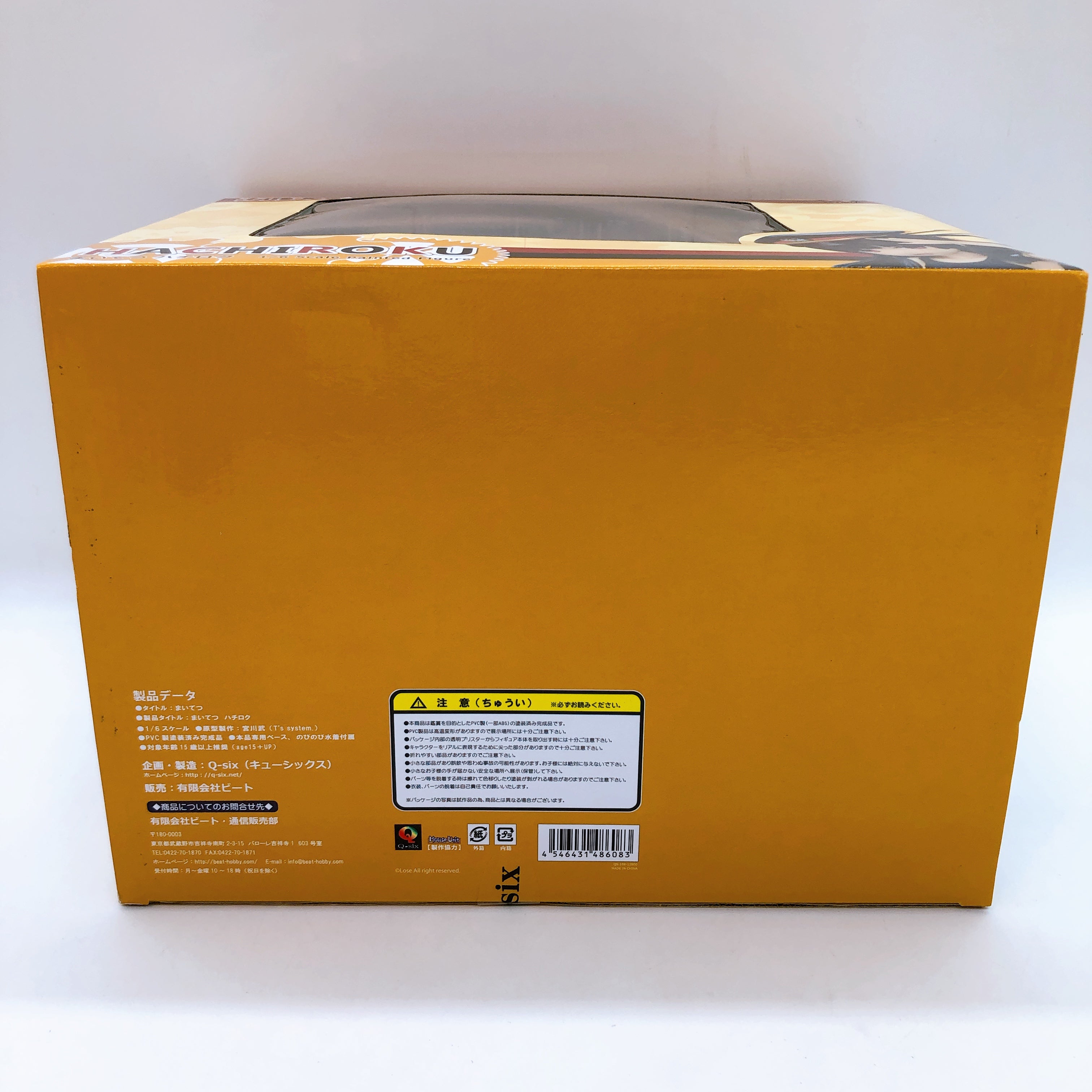 Maitetsu Hachiroku 1/6 Scale Figure Q-six Japan AUTHENTIC FASTSHIP