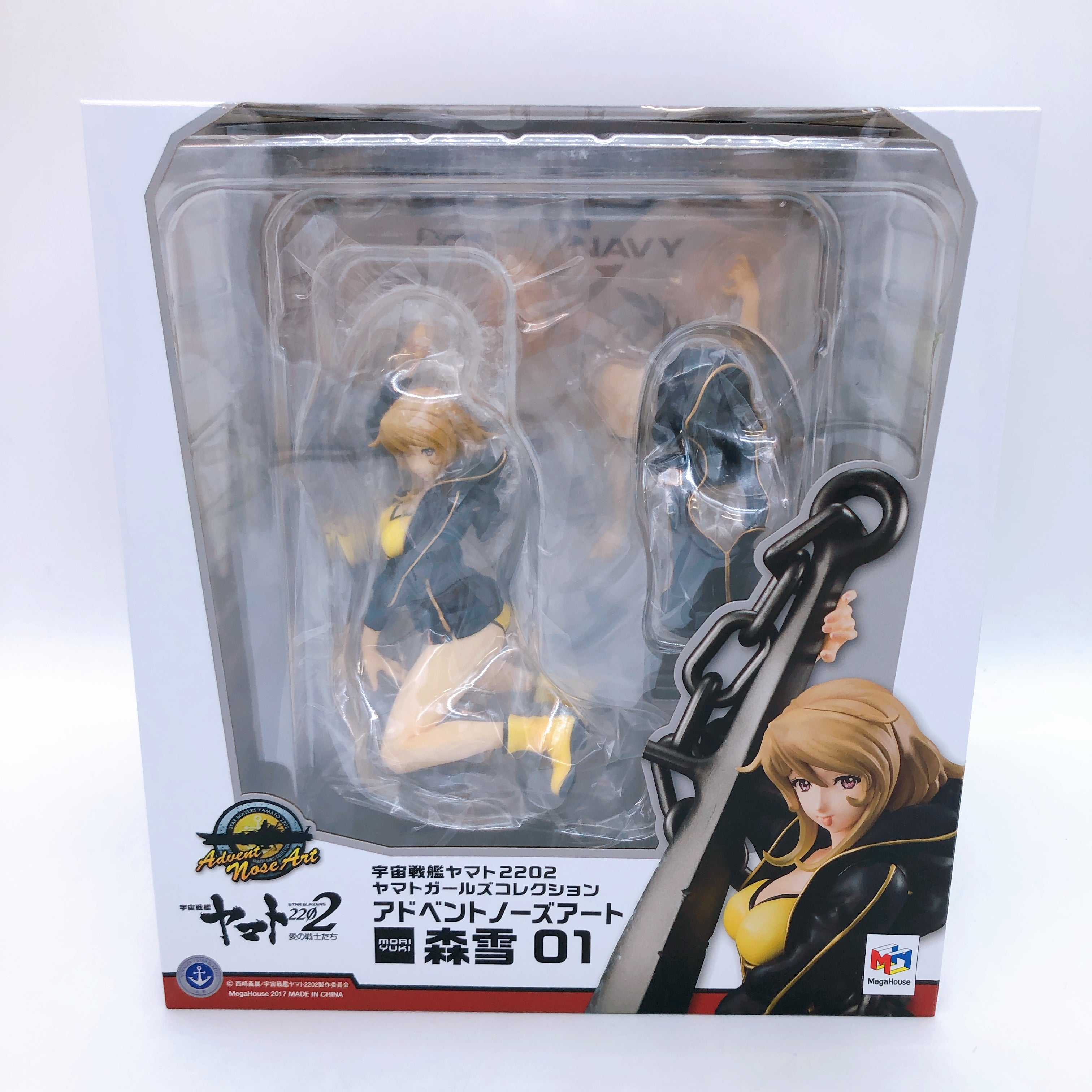 Space Battleship Yamato 2022 Yuki Mori Advent Nose Art 1/8 Figure MegaHouse