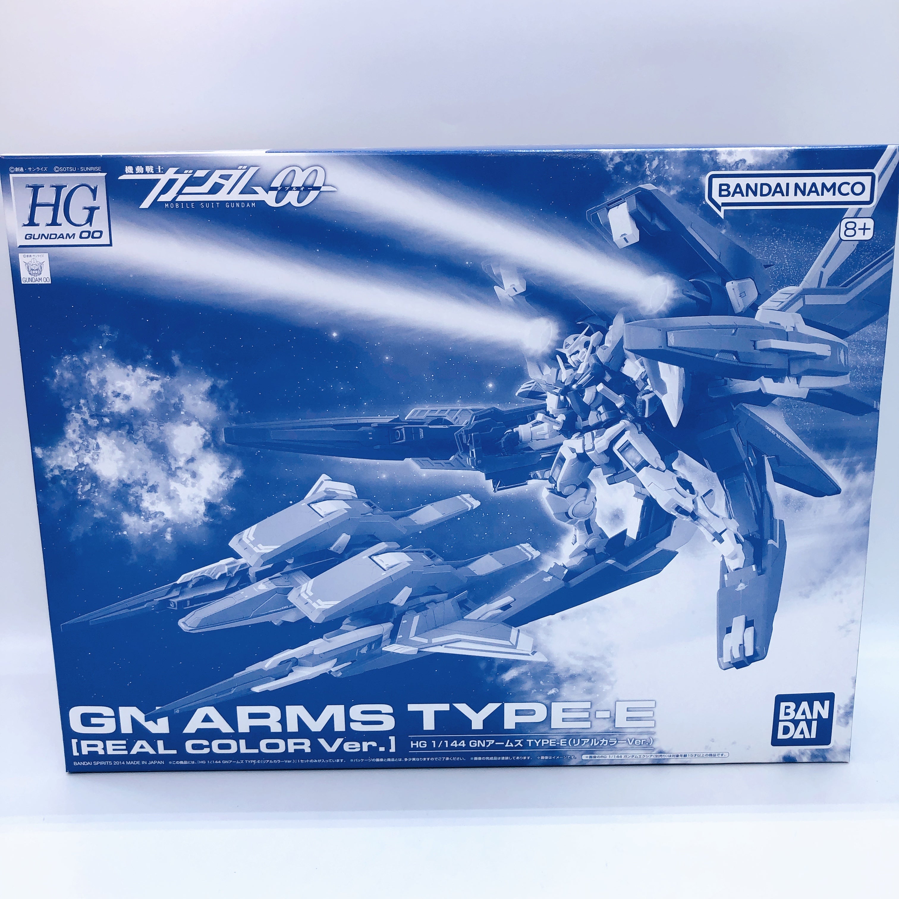 HG 1/144 GN ARMS Type-E Real Color Ver Gunpla Model Kit Premium Bandai Japan NEW