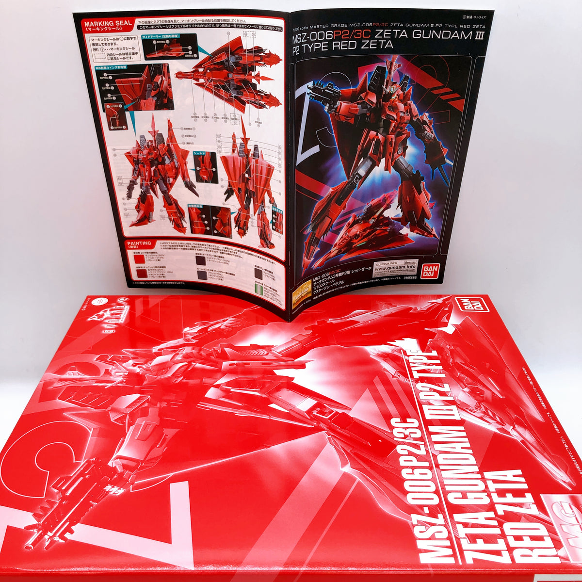 MG 1/100 Zeta Gundam III P2 Type Red Zeta MSZ-006P2/3C Model Kit Premium Bandai