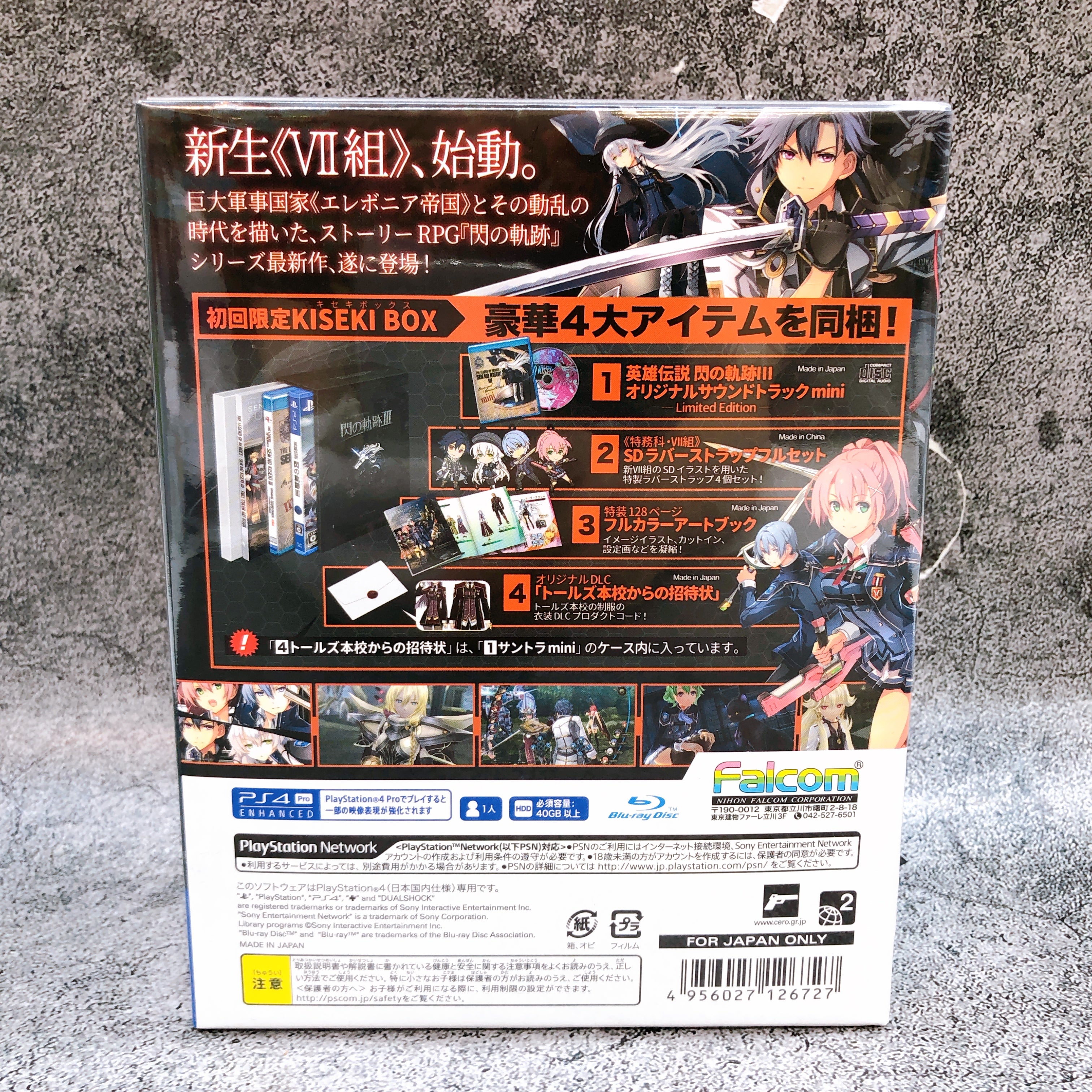 PS4 The Legend of Heroes Sen no Kiseki III KISEKI BOX RPG Japan Game Sealed NEW