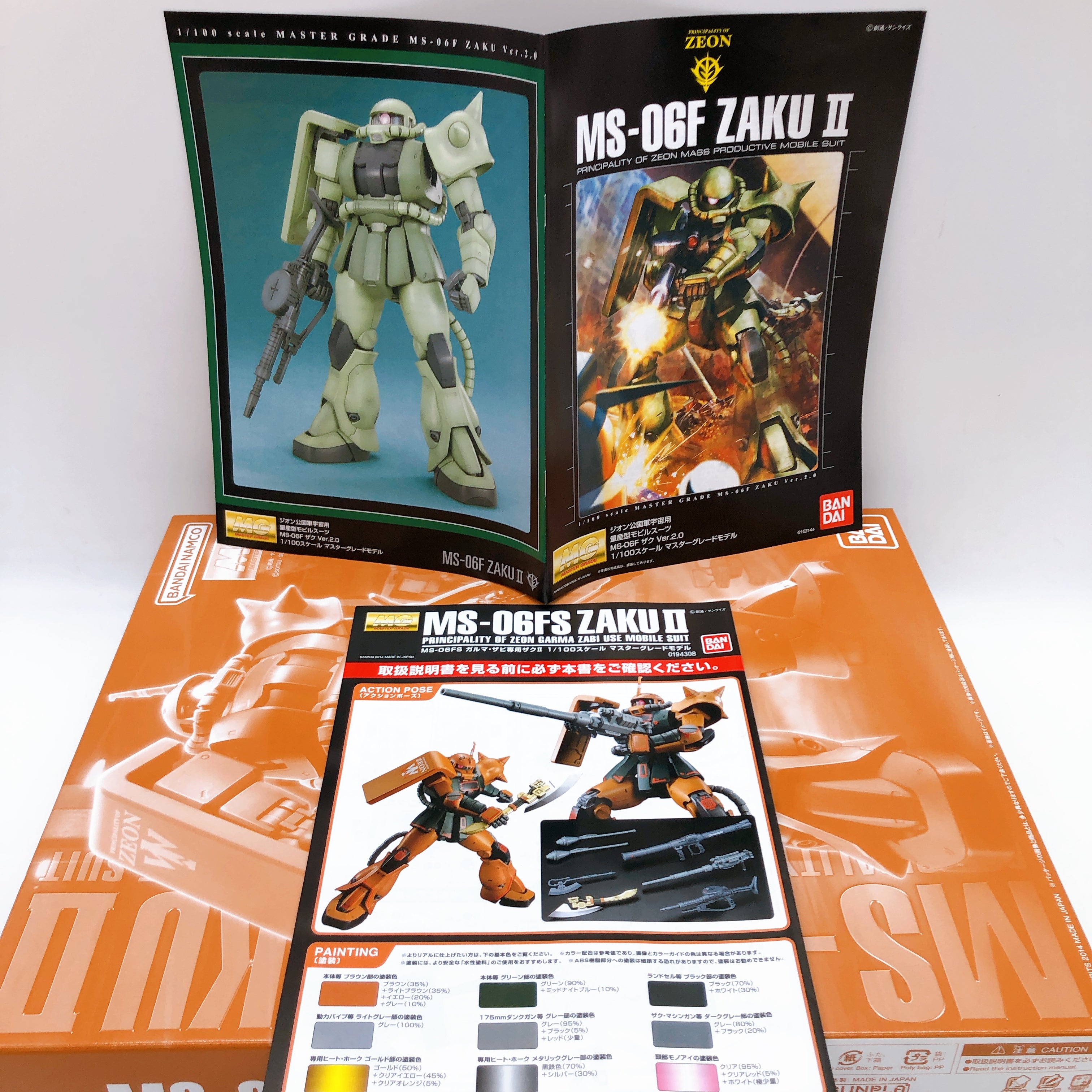 MG 1/100 Zaku II Garma Zabi Use MS-06FS Model Kit Premium Bandai NEW FASTSHIP