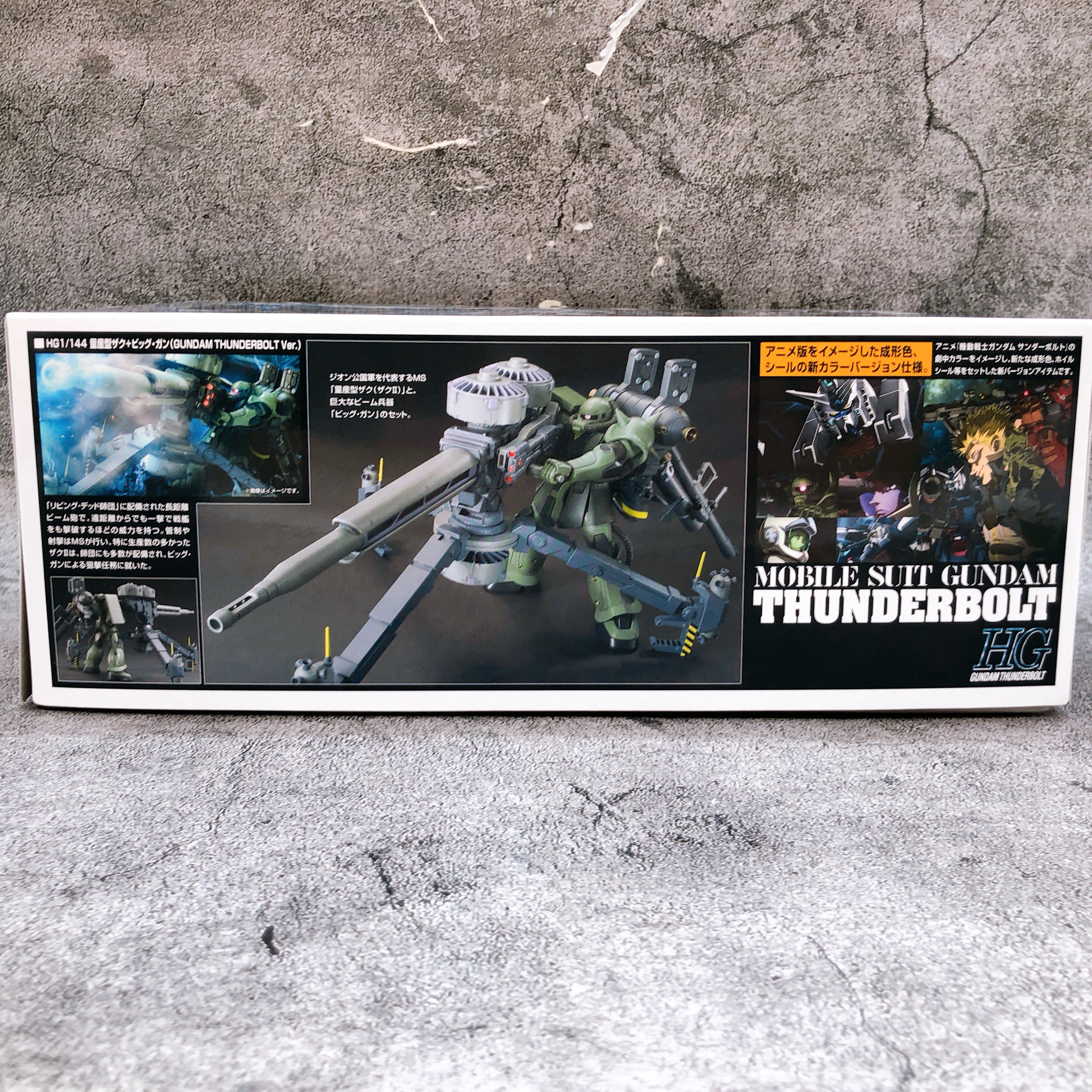 HG 1/144 Zaku II + Big Gun Set Gundam Thunderbolt Ver MS-06 Kit Bandai FASTSHIP
