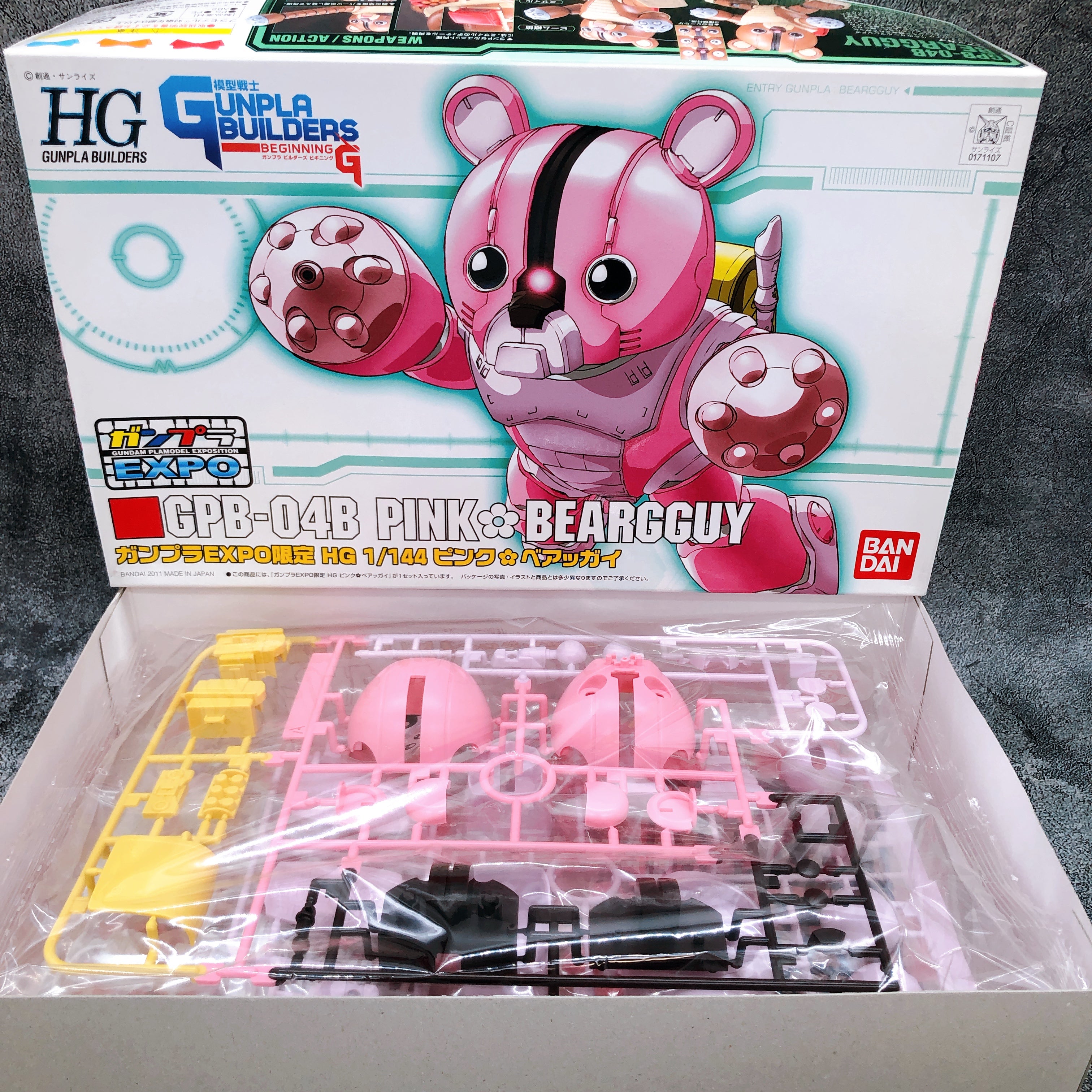 HG 1/144 GPB-04B Pink Beargguy Gunpla EXPO Limited Model Kit Bandai Japan NEW