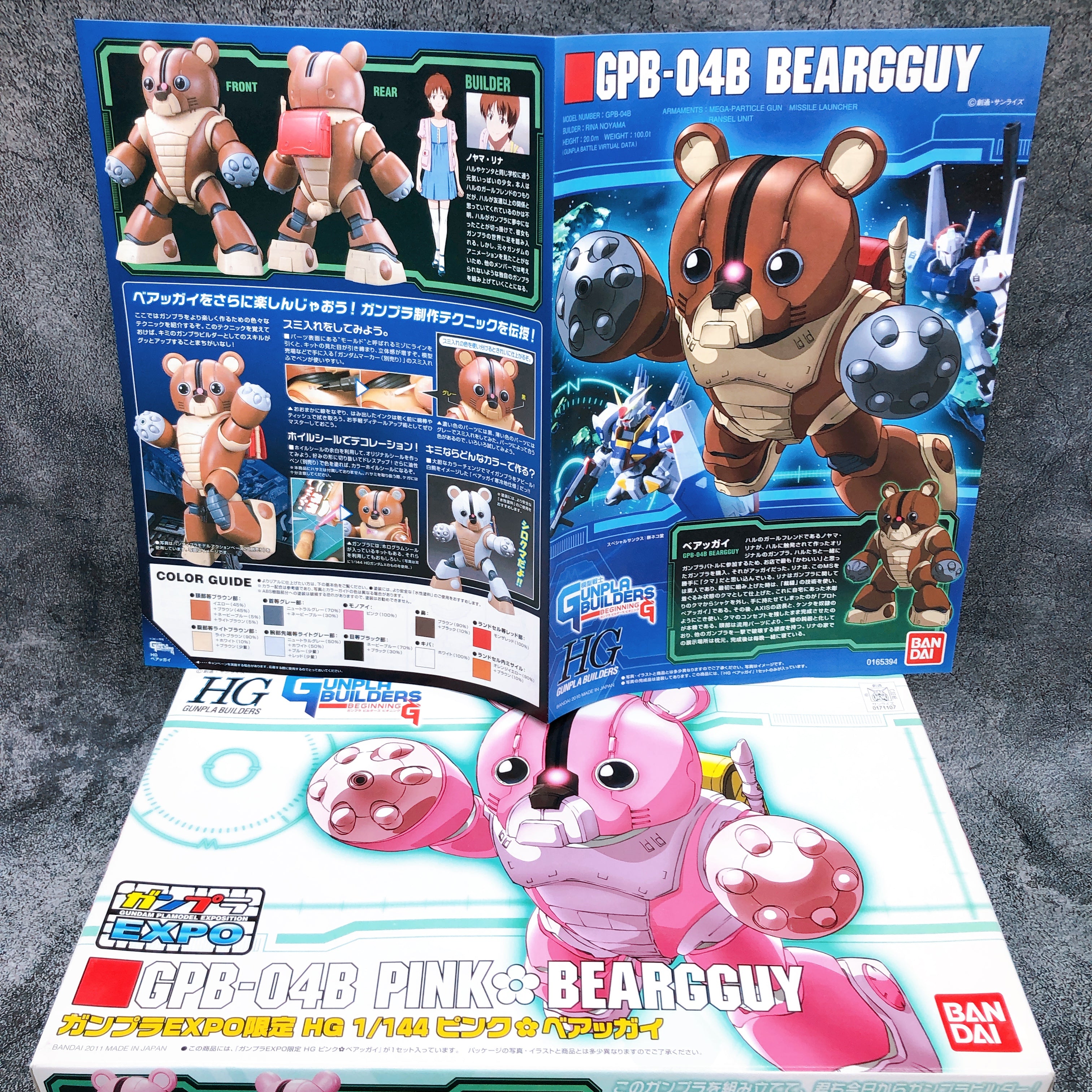 HG 1/144 GPB-04B Pink Beargguy Gunpla EXPO Limited Model Kit Bandai Japan NEW