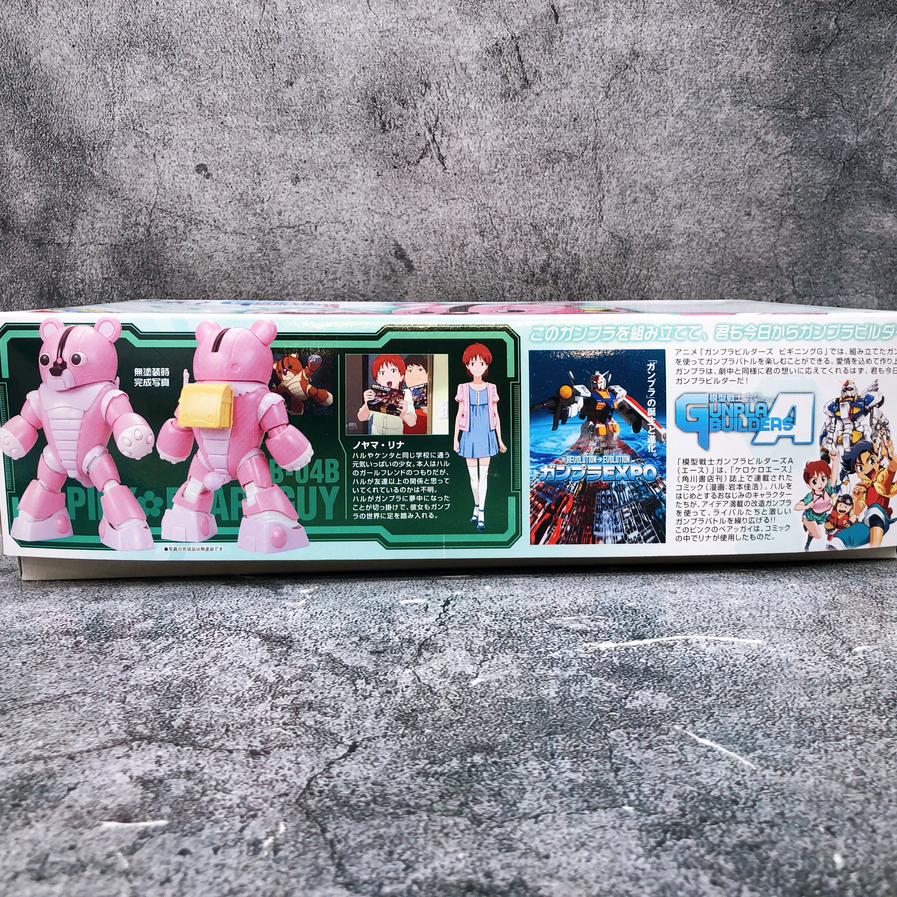 HG 1/144 GPB-04B Pink Beargguy Gunpla EXPO Limited Model Kit Bandai Japan NEW