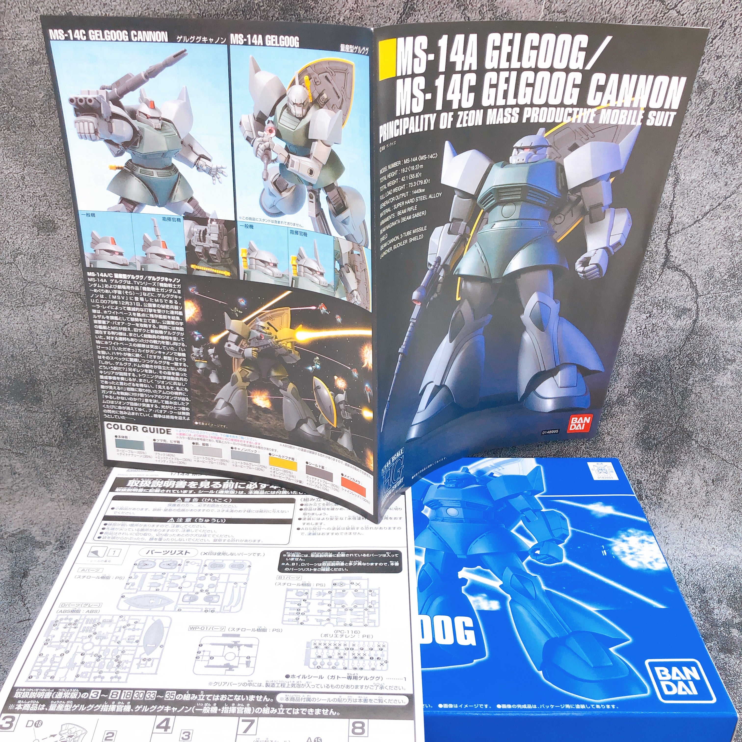 HGUC 1/144 Gato's Gelgoog MS-14A Gundam 0083 Model Kit Premium Bandai Japan NEW