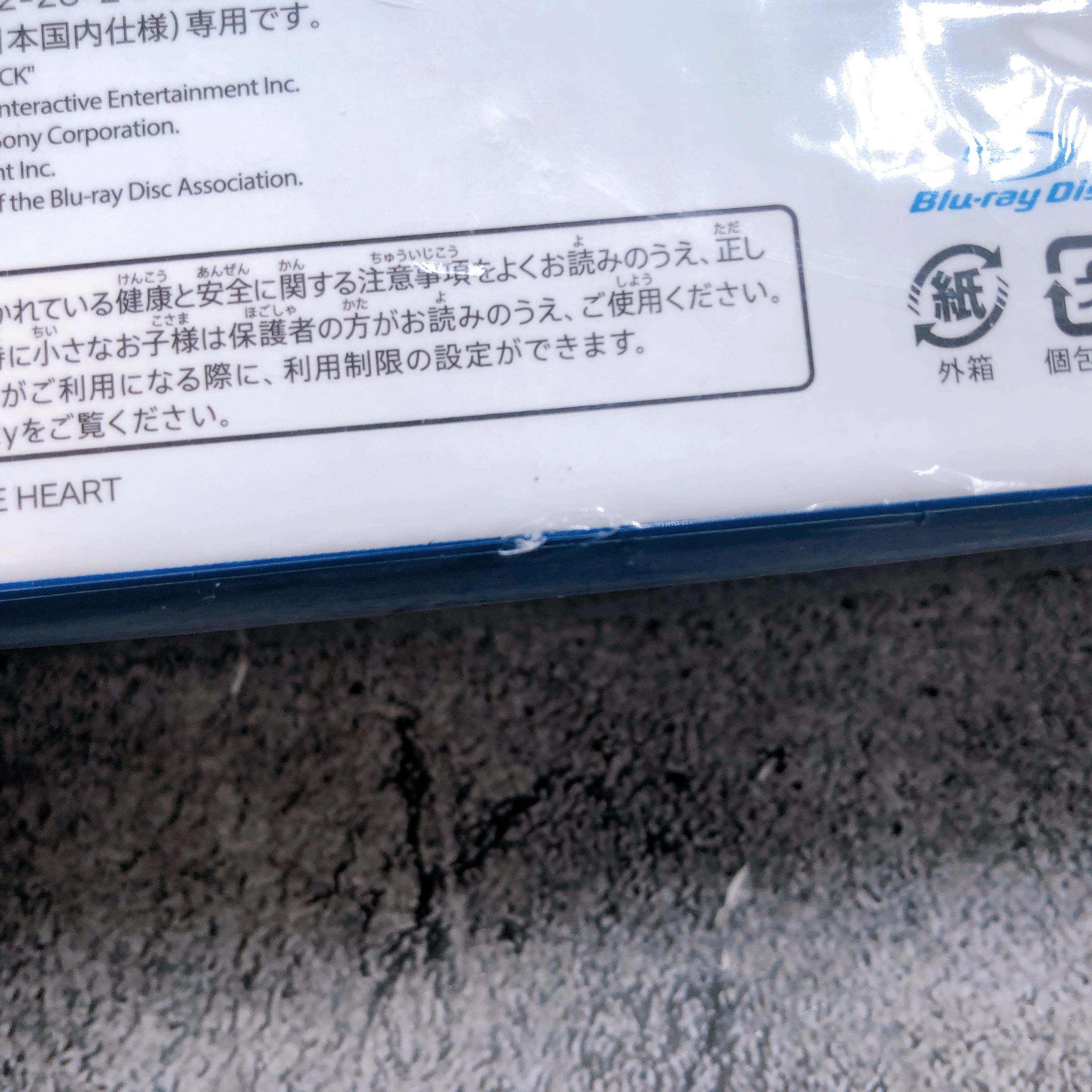 PS4 Megadimension Neptunia VIIR Memorial Edition COMPILE HEART Japan Game Sealed