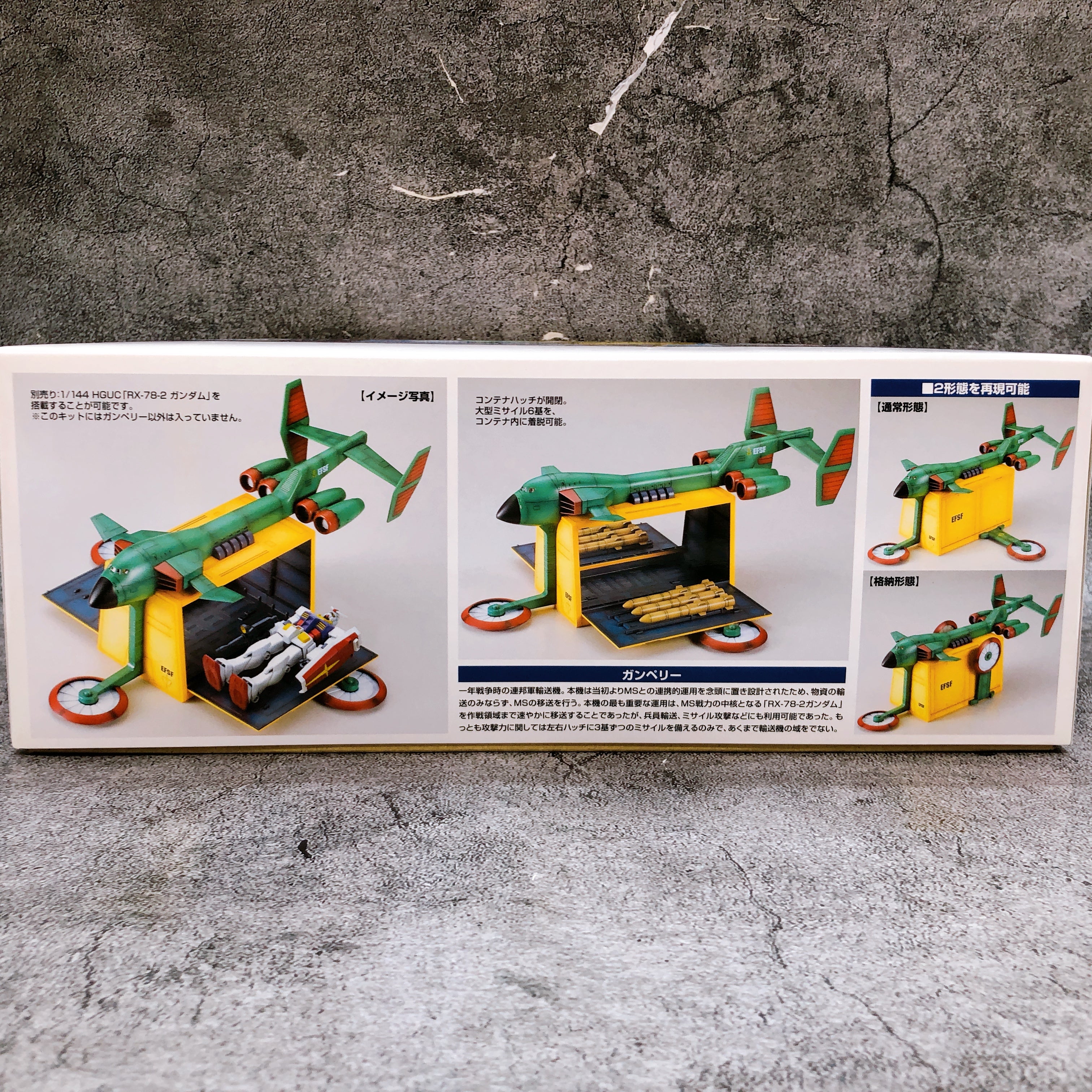 EX MODEL 1/144 Gunperry Mobile Suit Gundam Plastic Model Kit Bandai NEW FASTSHIP