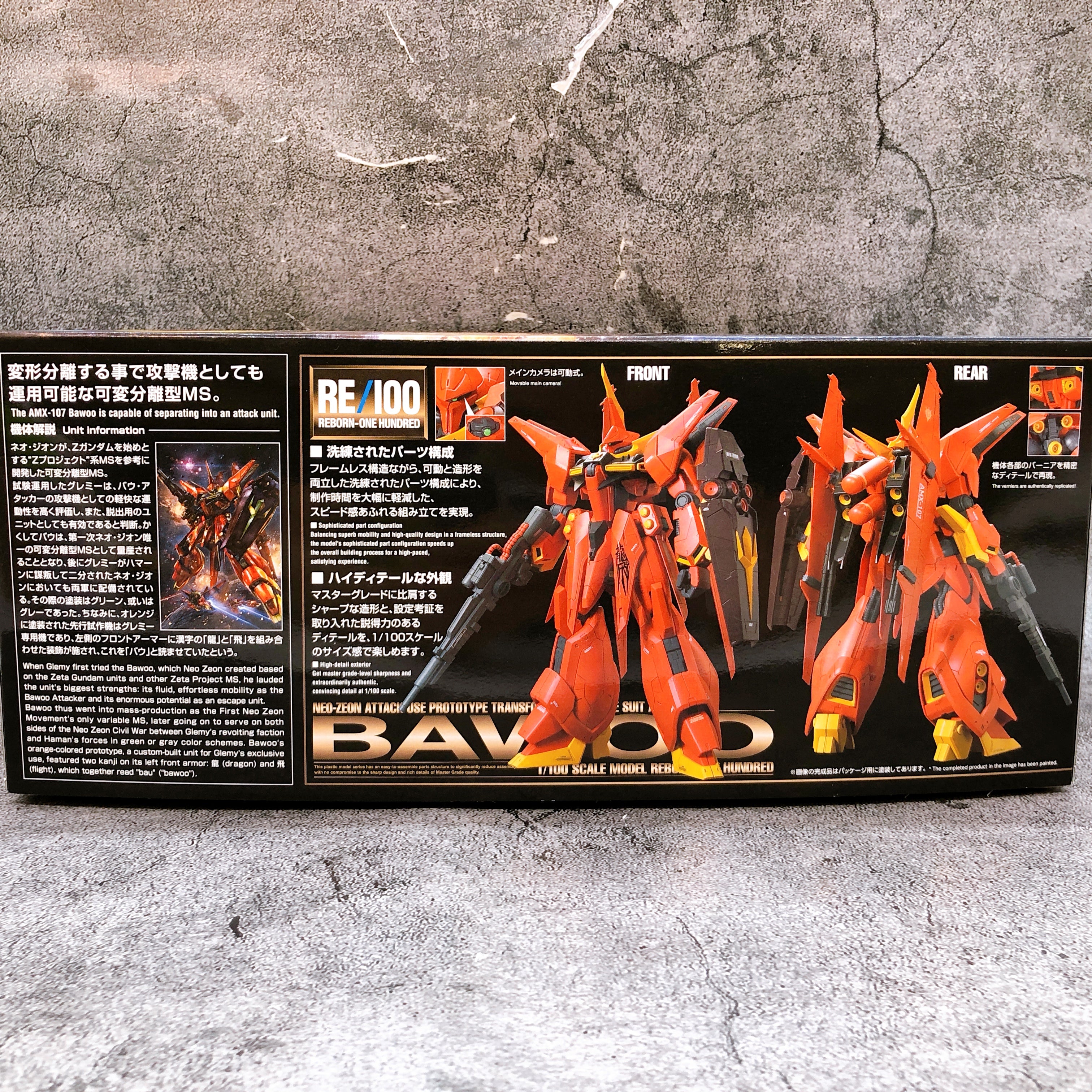 RE/100 1/100 Bawoo AMX-107 Gundam Gunpla Plastic Model Kit Bandai NEW FASTSHIP