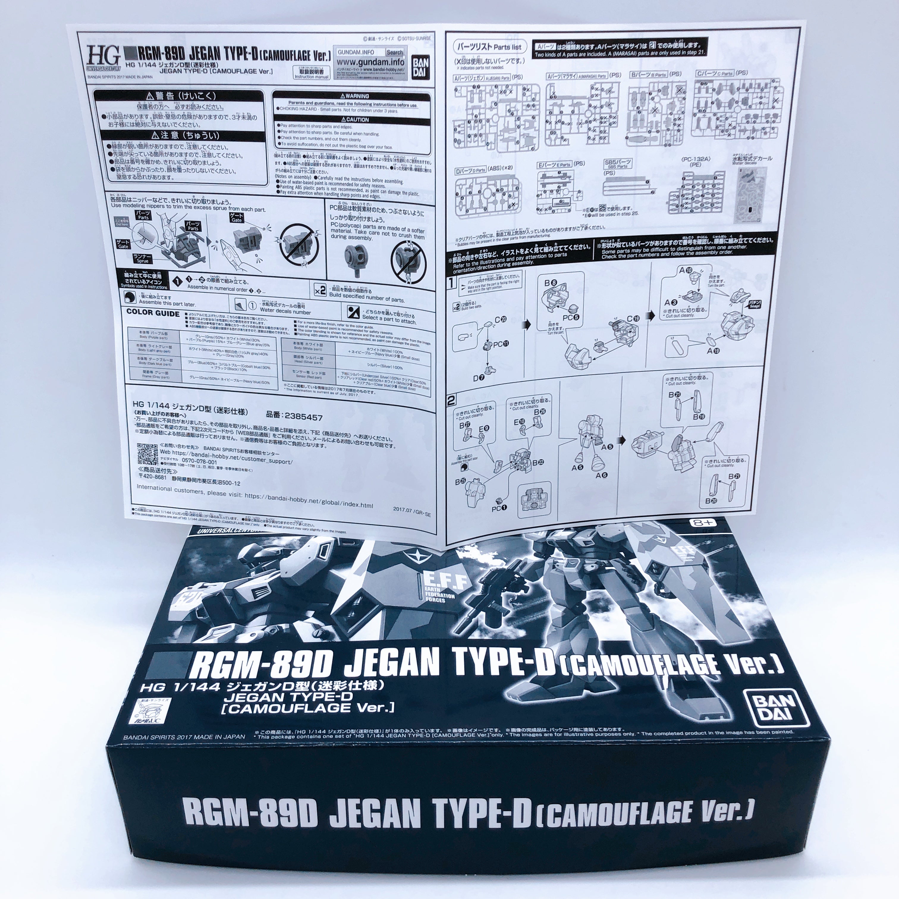 HGUC 1/144 Jegan Type-D Camouflage Ver RGM-89D Model Kit Premium Bandai Japan