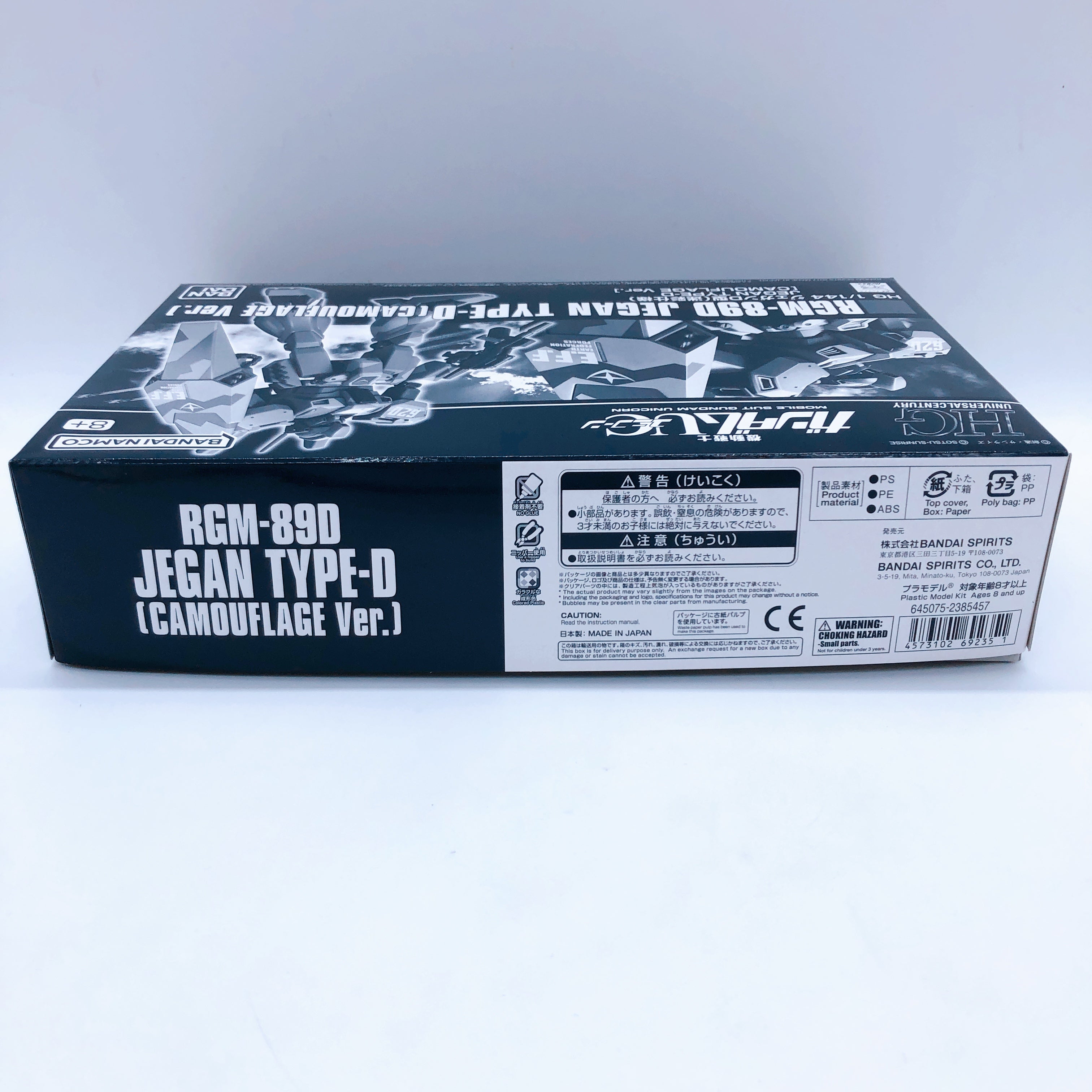 HGUC 1/144 Jegan Type-D Camouflage Ver RGM-89D Model Kit Premium Bandai Japan