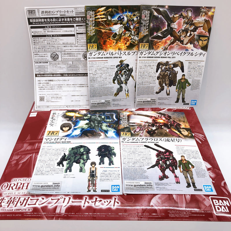 HG 1/144 Tekkadan Complete Set Gundam Iron-Blooded Orphans Model Kit Gunpla New