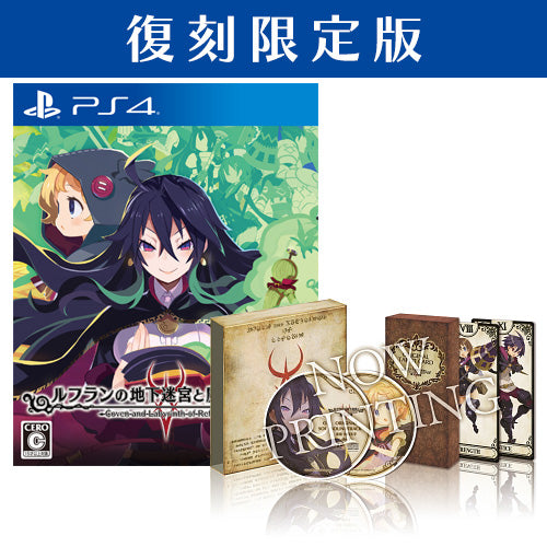 PS4 Labyrinth of Refrain Coven of Dusk Limited Edition PS4 Game Sealed New