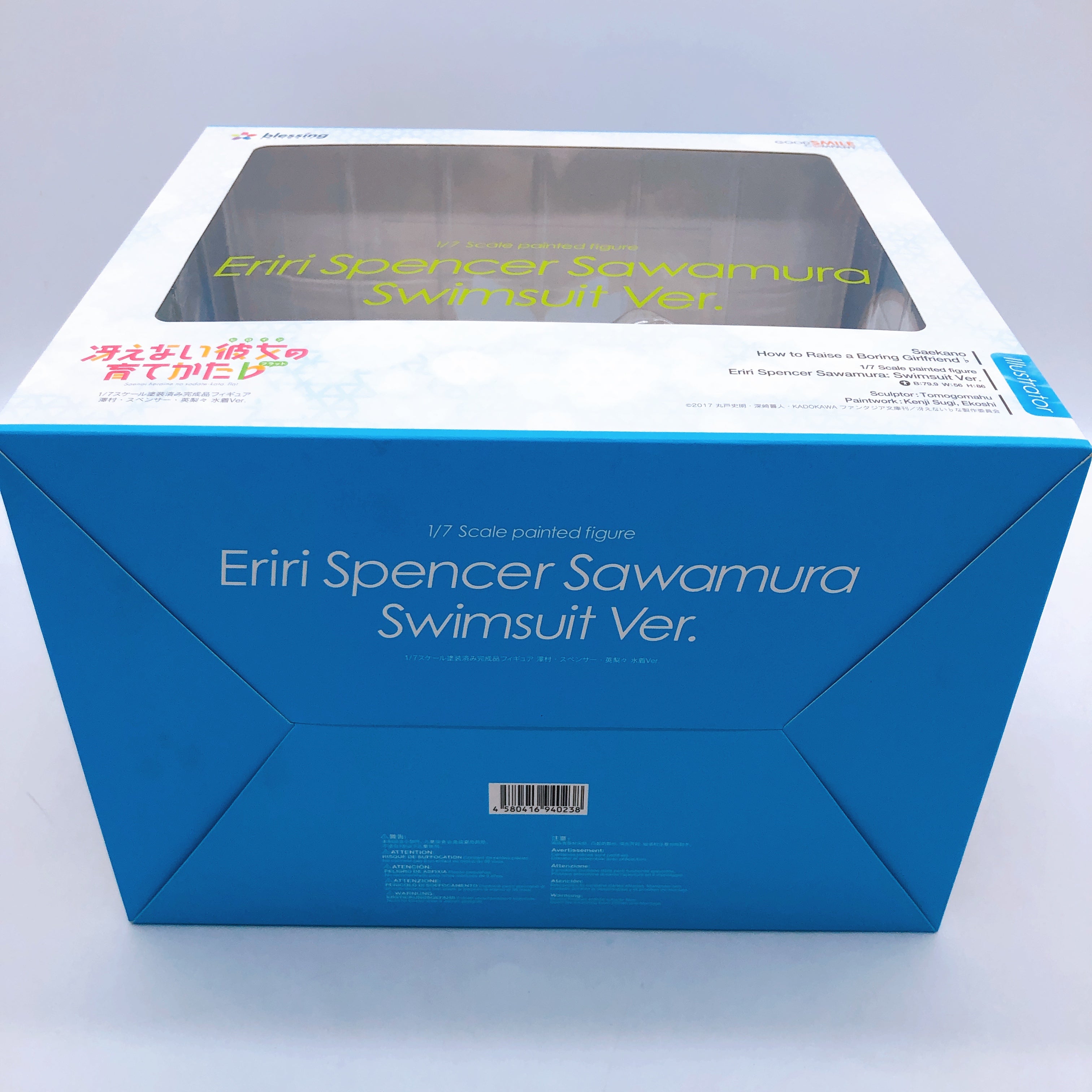Saekano Eriri Spencer Sawamura Swimsuit Ver. 1/7 Figure Good Smile Company Japan