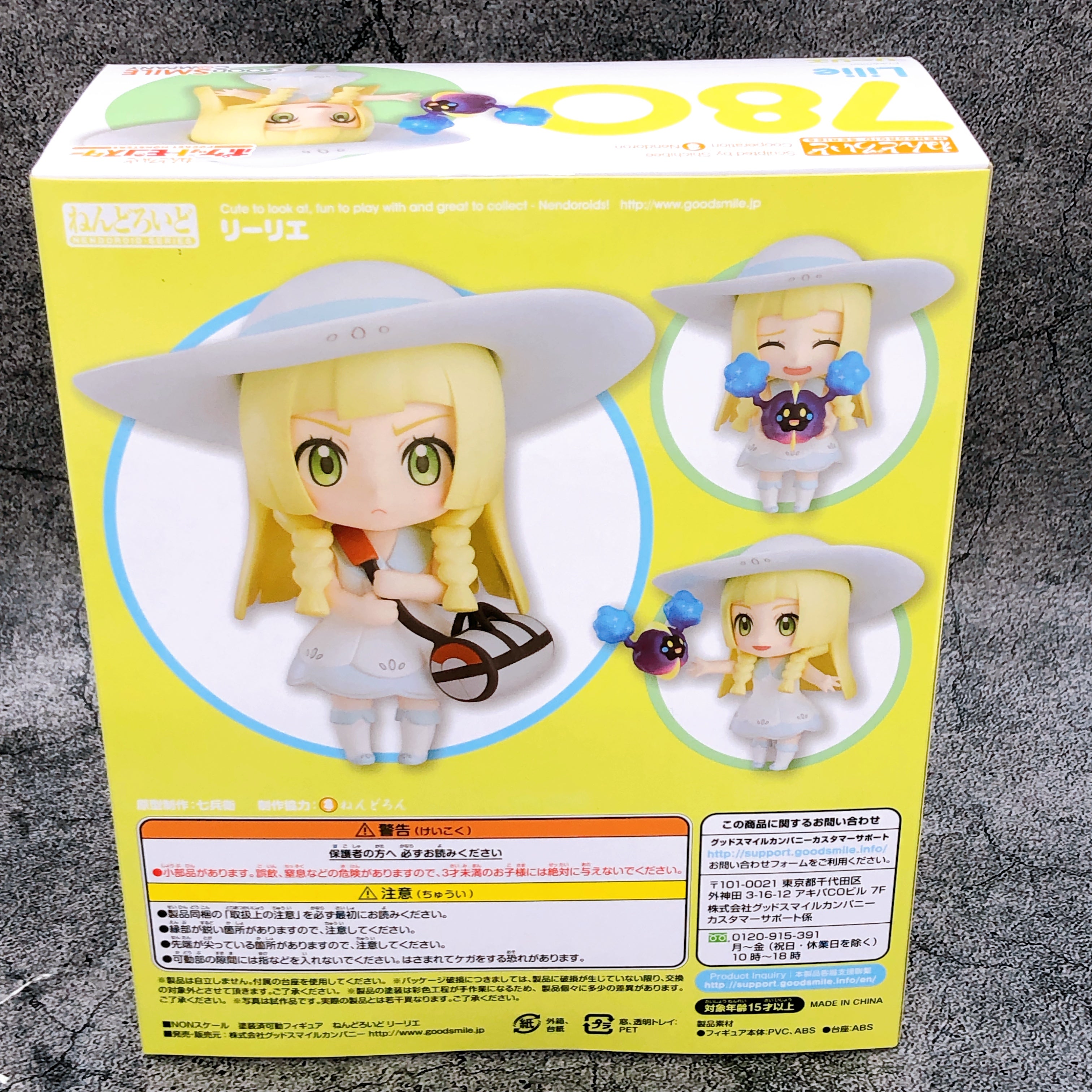 w/Bonus) Pokemon Lillie Nendoroid 780 Good Smile Company Action Figur
