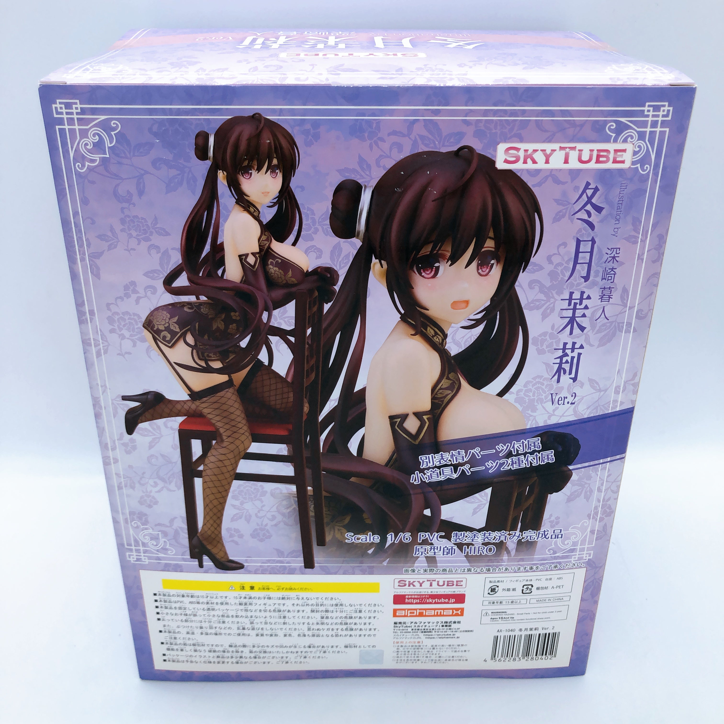 Matsuri Tougetsu ver.2 1/6 Figure Kurehito Misaki SkyTube Japan Sealed