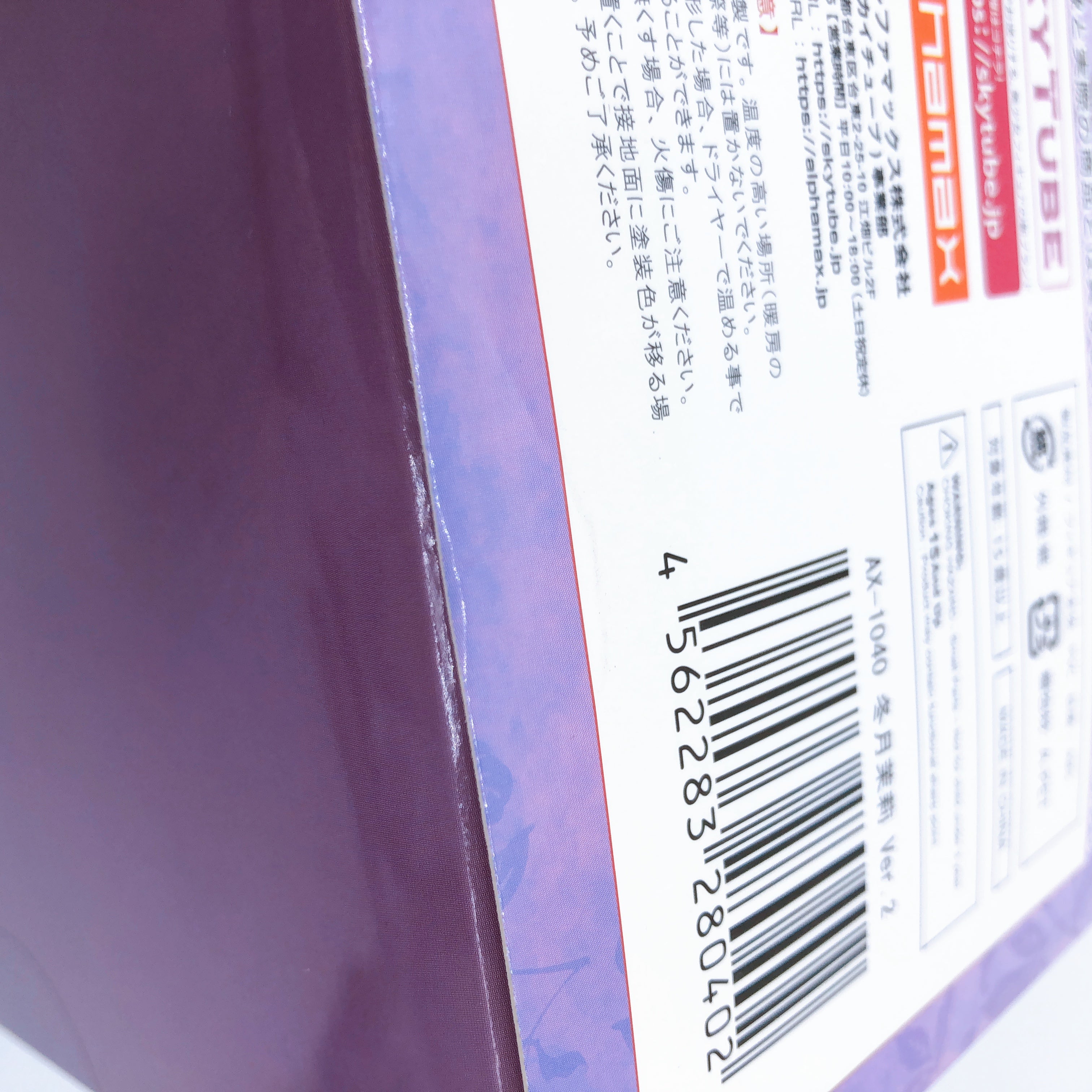 Matsuri Tougetsu ver.2 1/6 Figure Kurehito Misaki SkyTube Japan Sealed