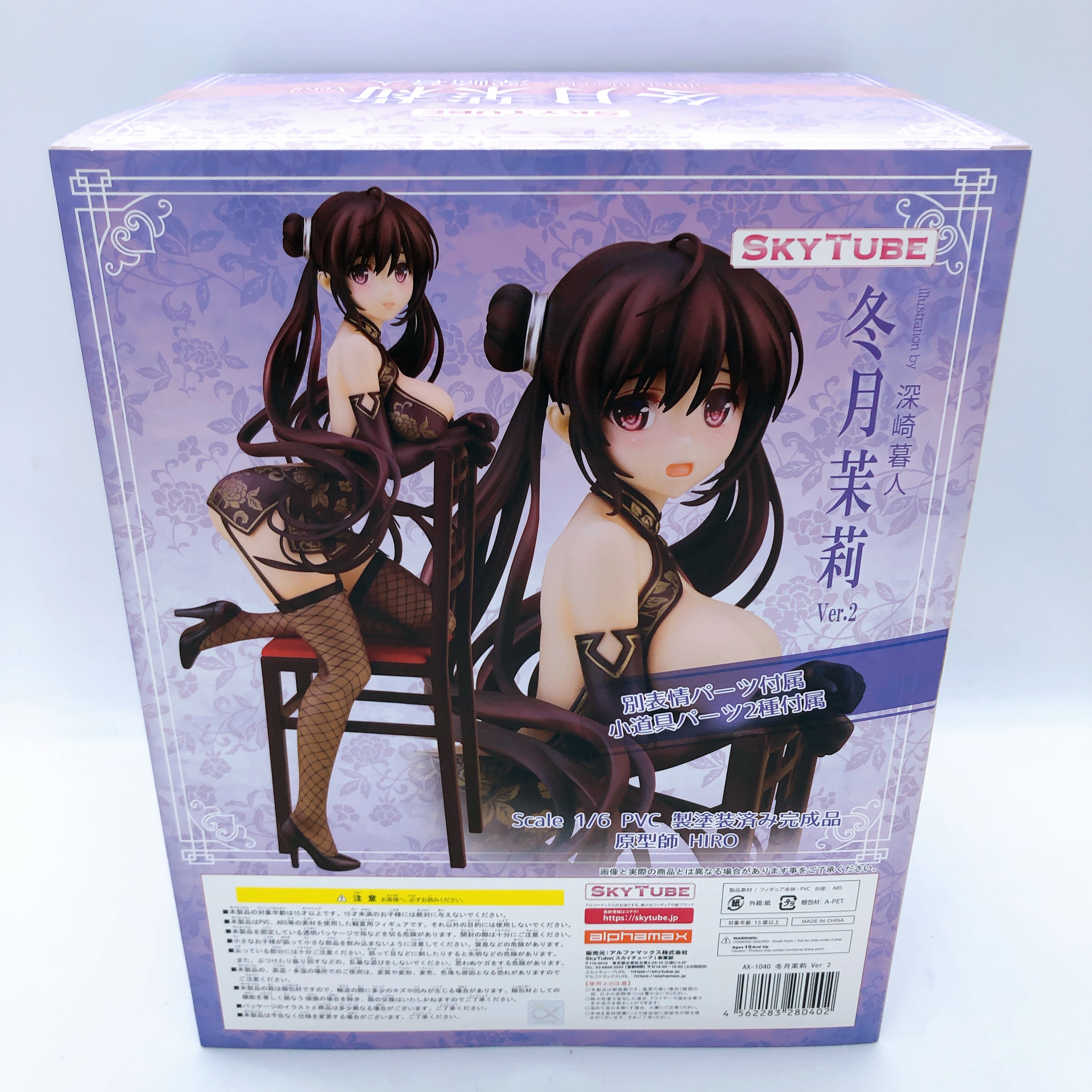 Matsuri Tougetsu Ver.2 1/6 Scale Figure SkyTube Japan AUTHENTIC Kurehito Misaki